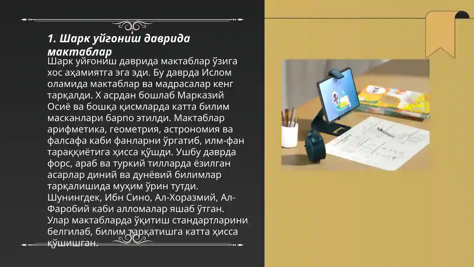 Product slide 3
