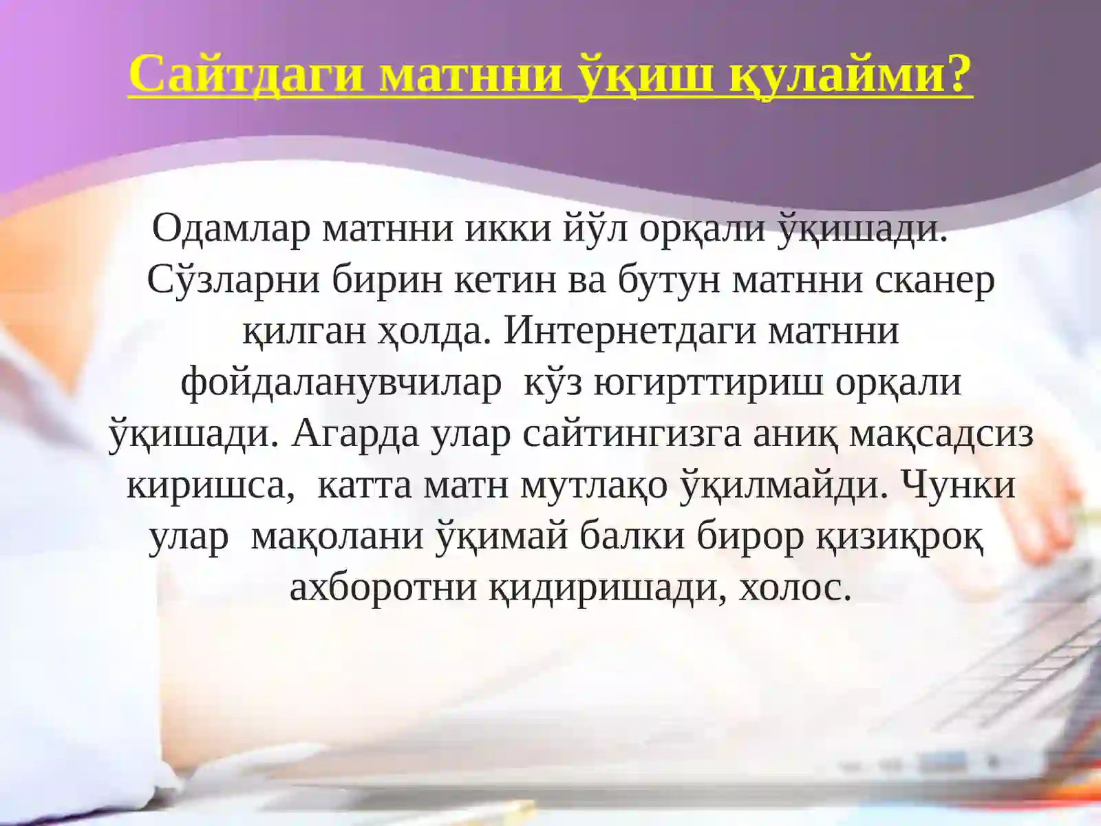 Product slide 4
