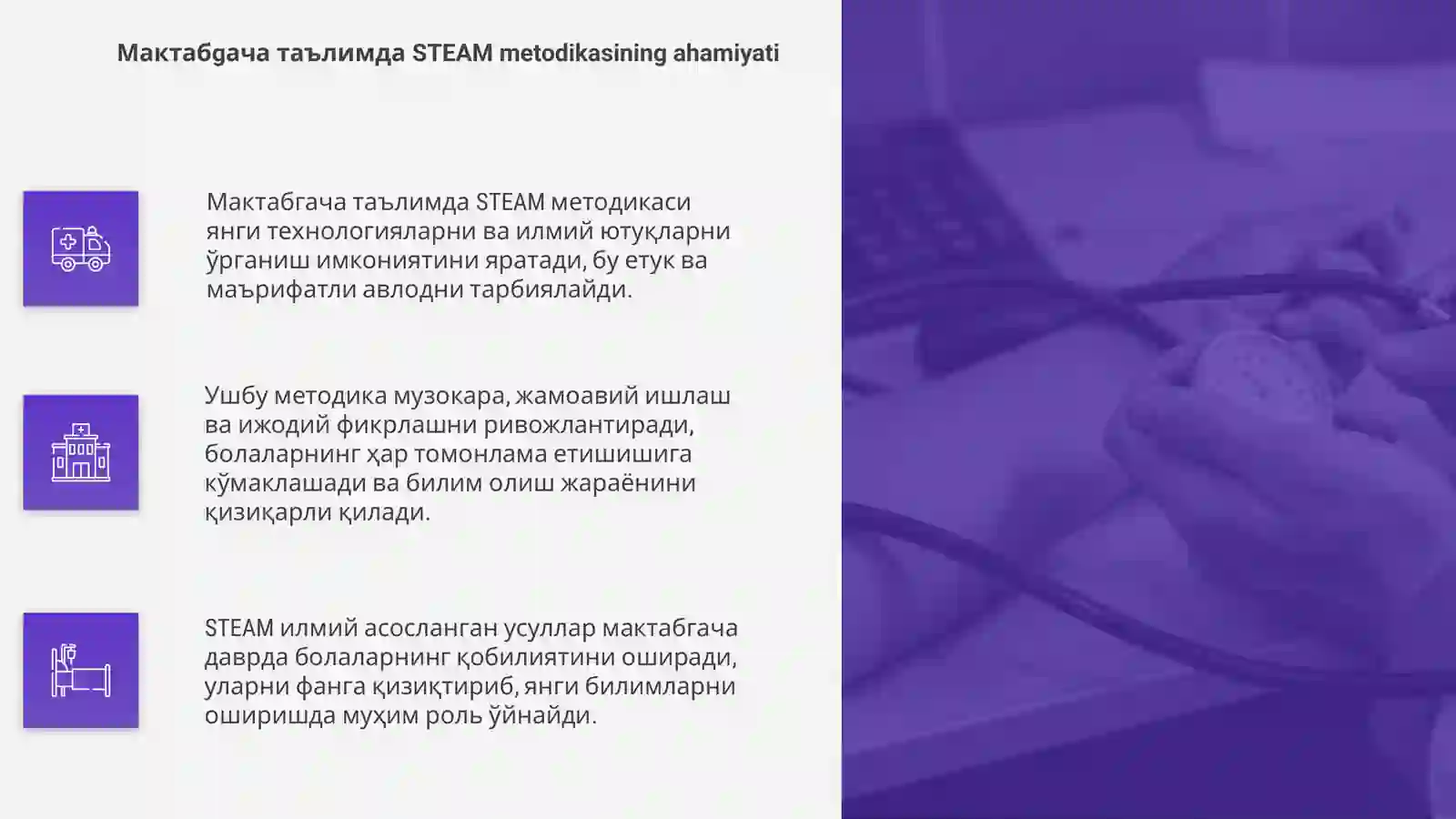 Product slide 4
