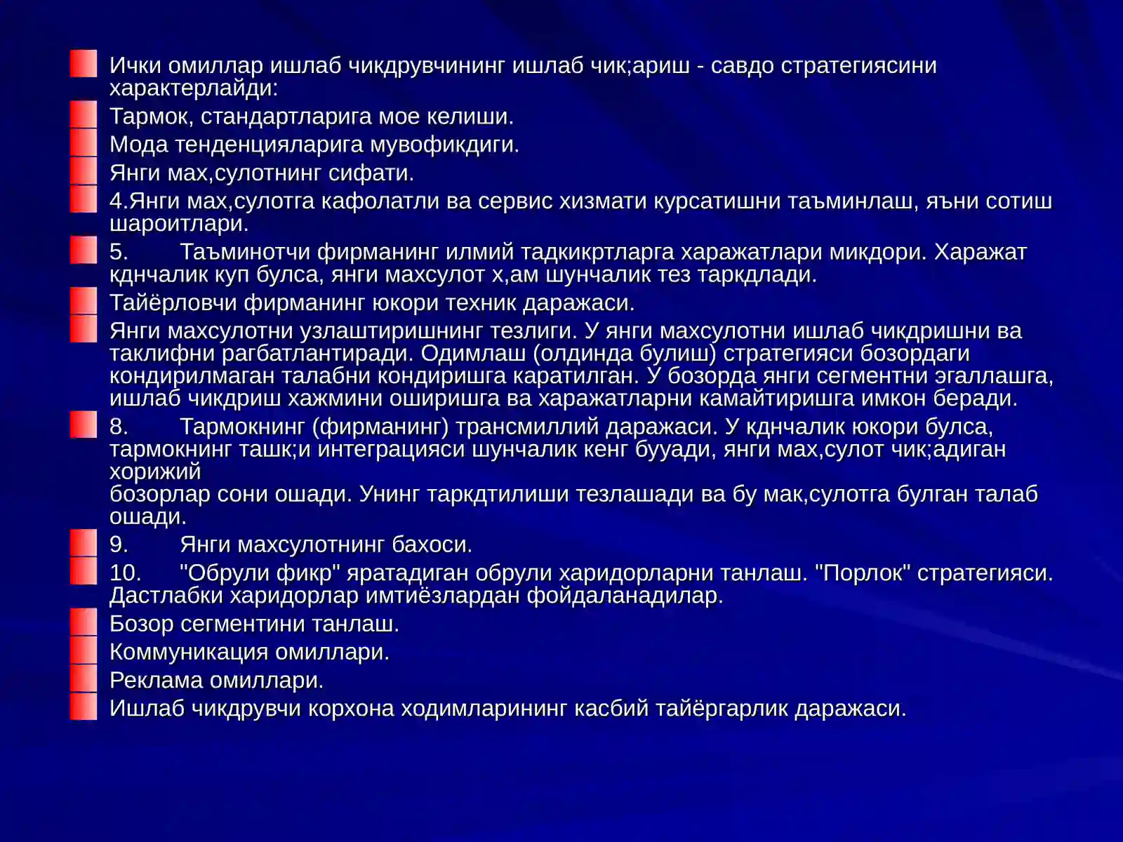 Product slide 4
