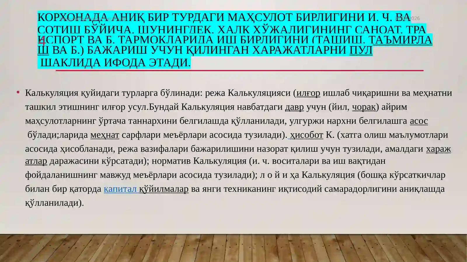 Product slide 4