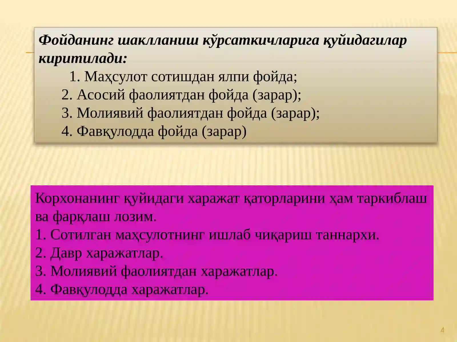 Product slide 4