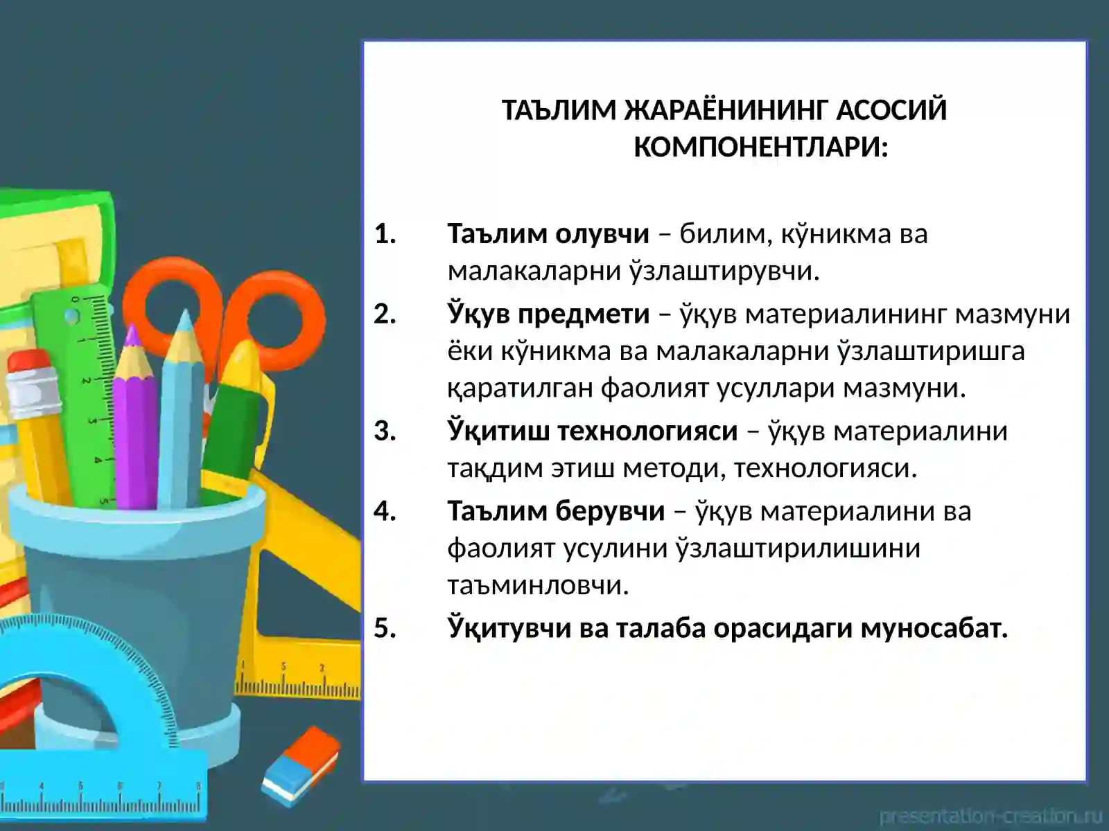 Product slide 4