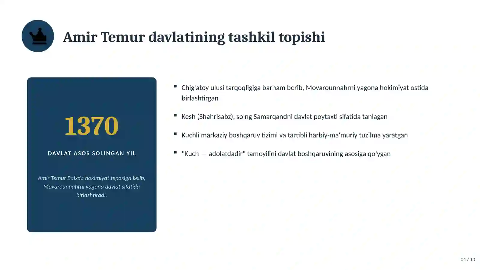 Product slide 4