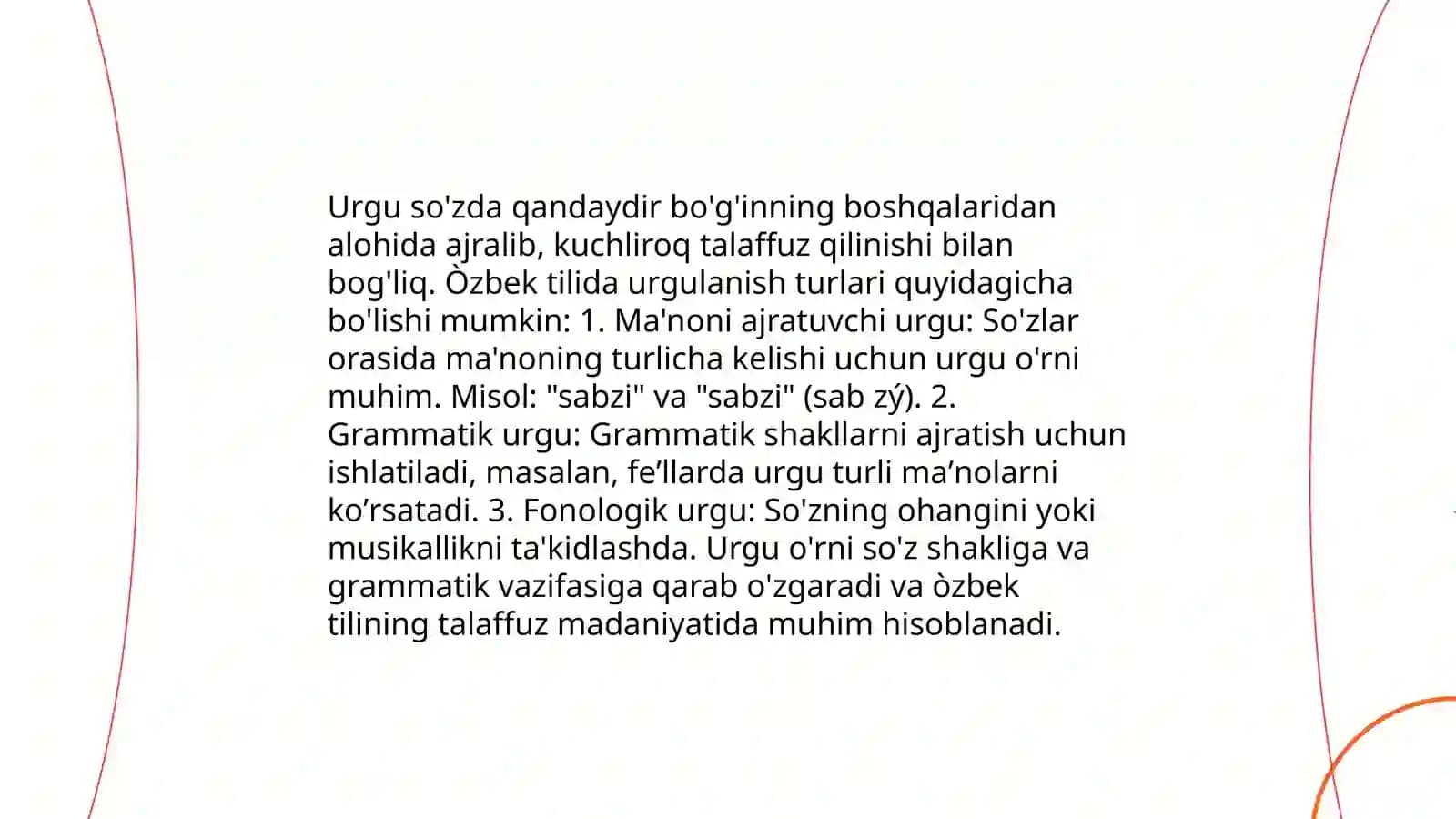 Urguning lingvistik tavsifi