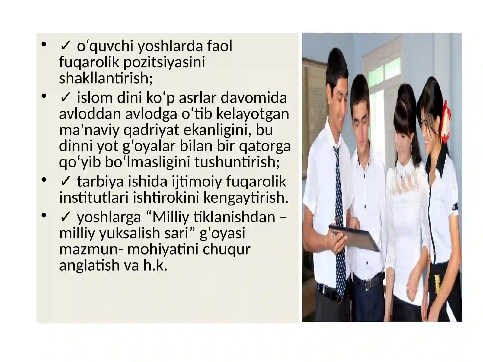 Product slide 4