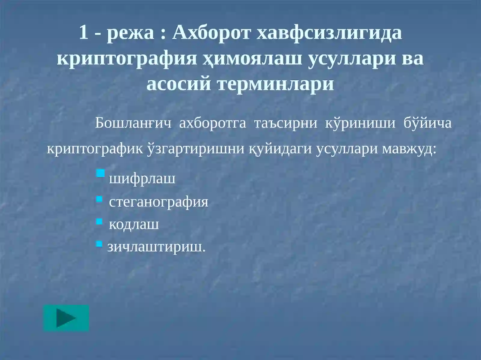 Product slide 4