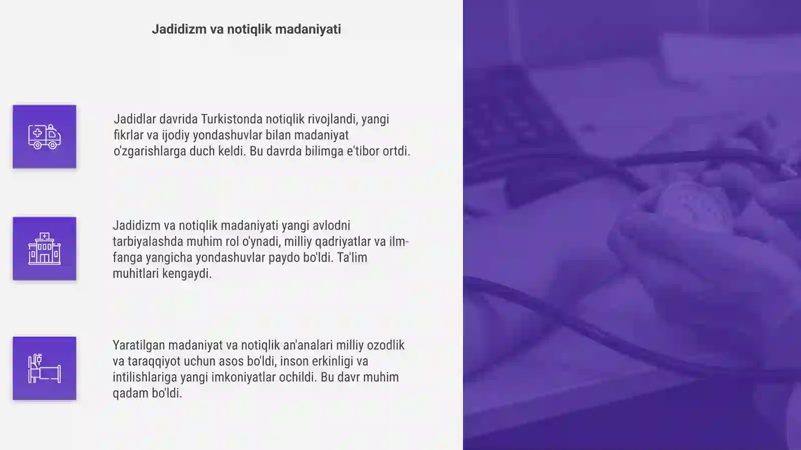 Product slide 4