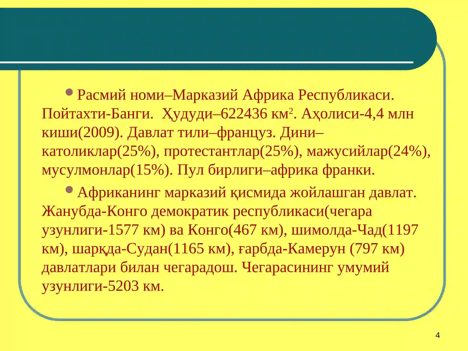Product slide 4