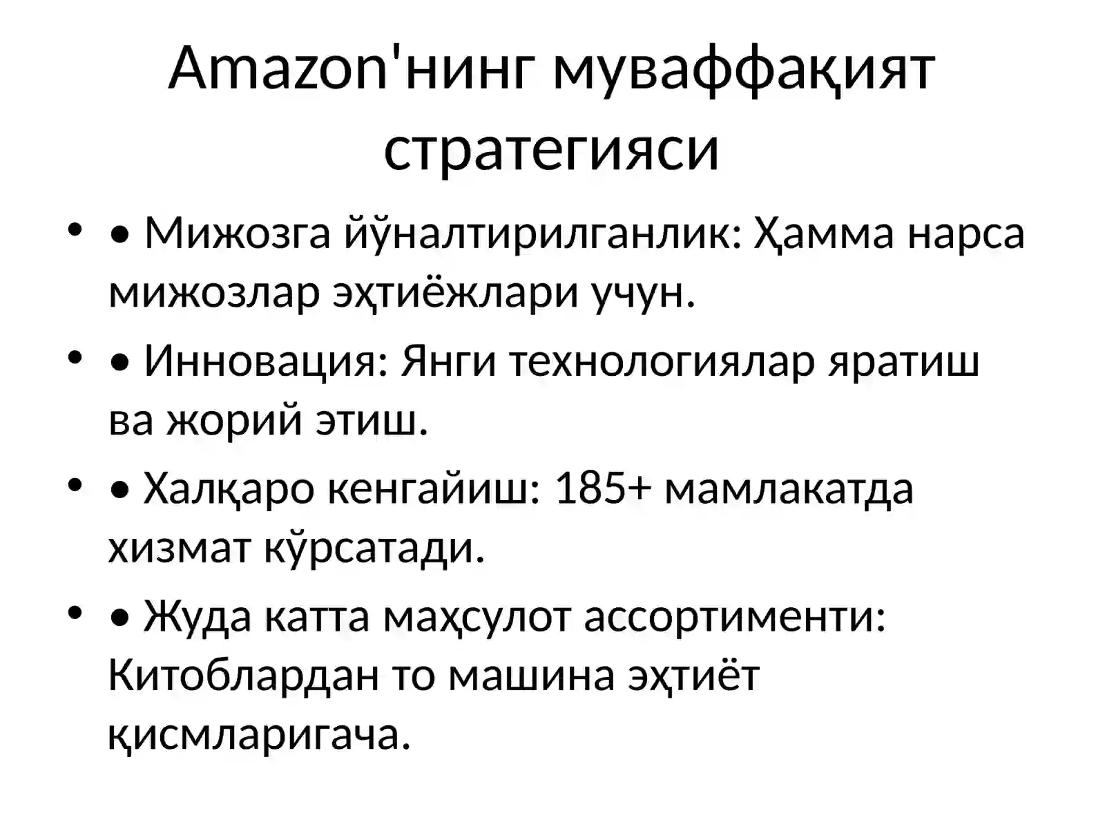Product slide 4