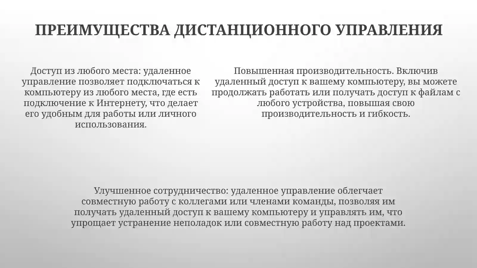 Product slide 4