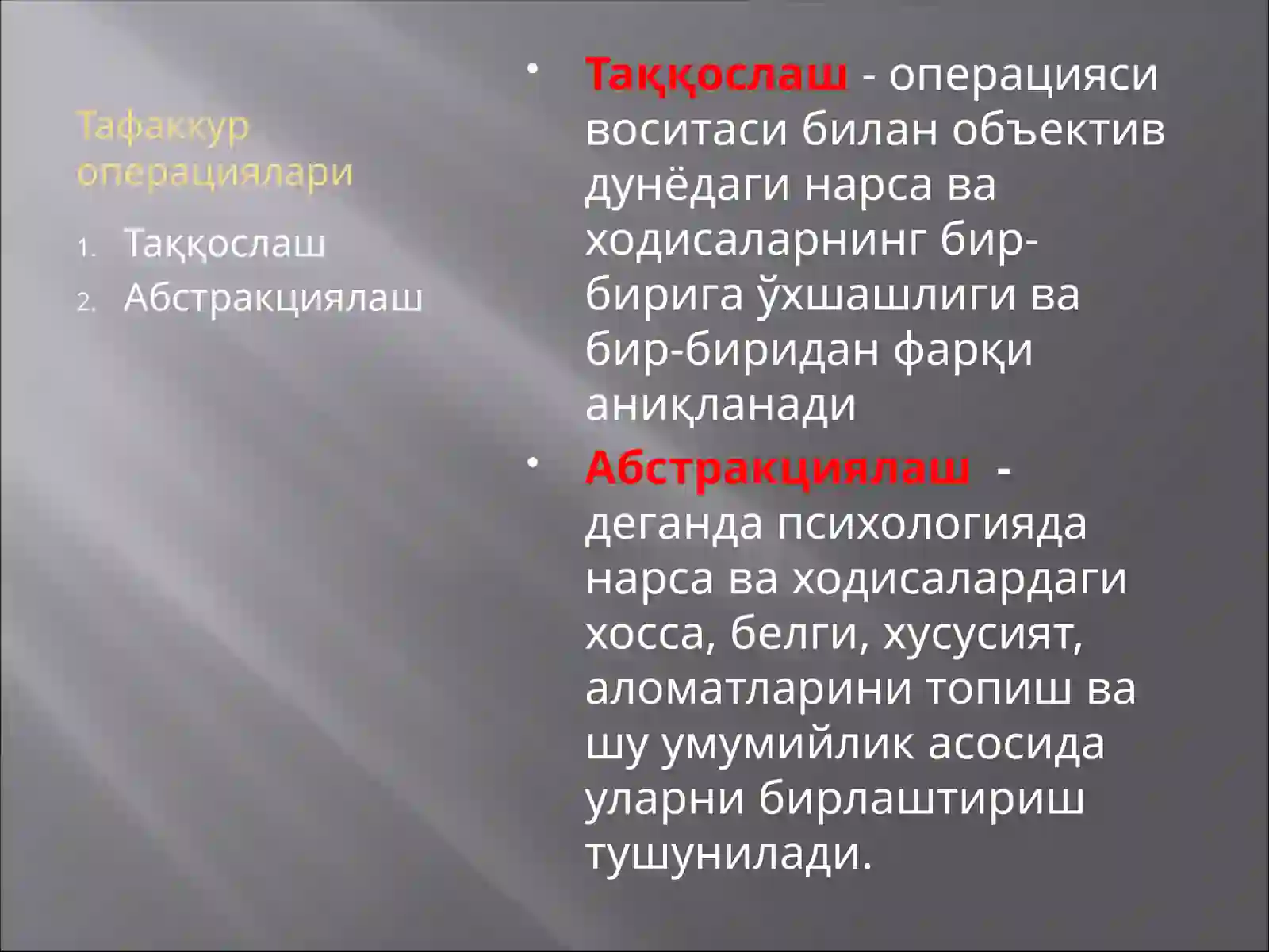 Product slide 4