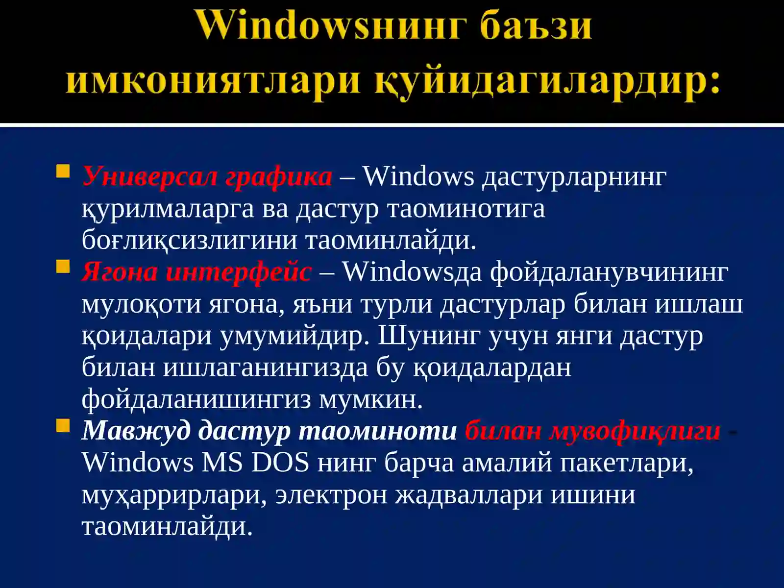 Product slide 4