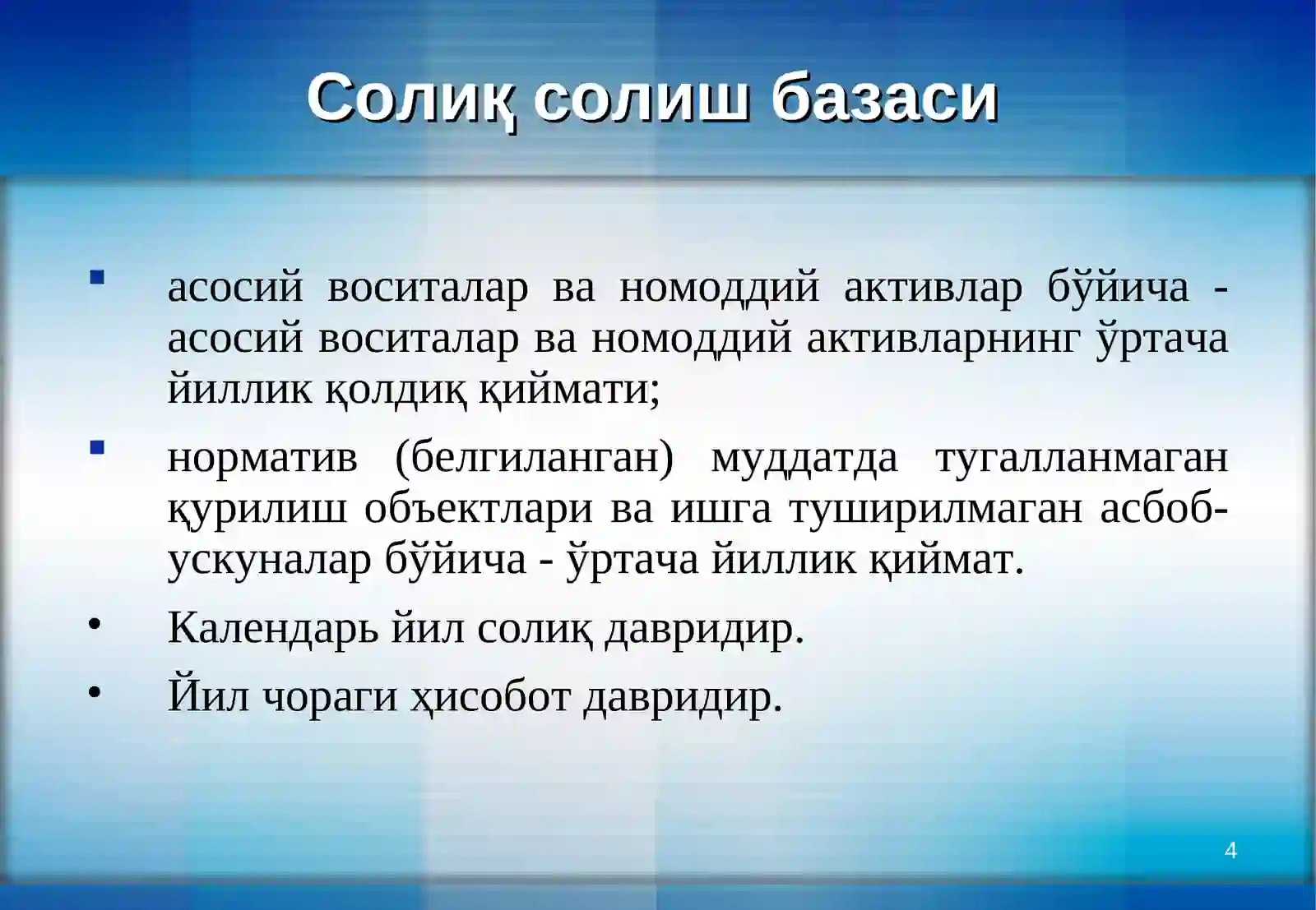 Product slide 4