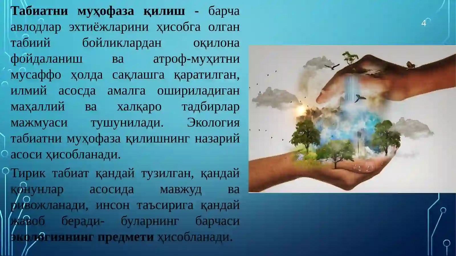 Product slide 4