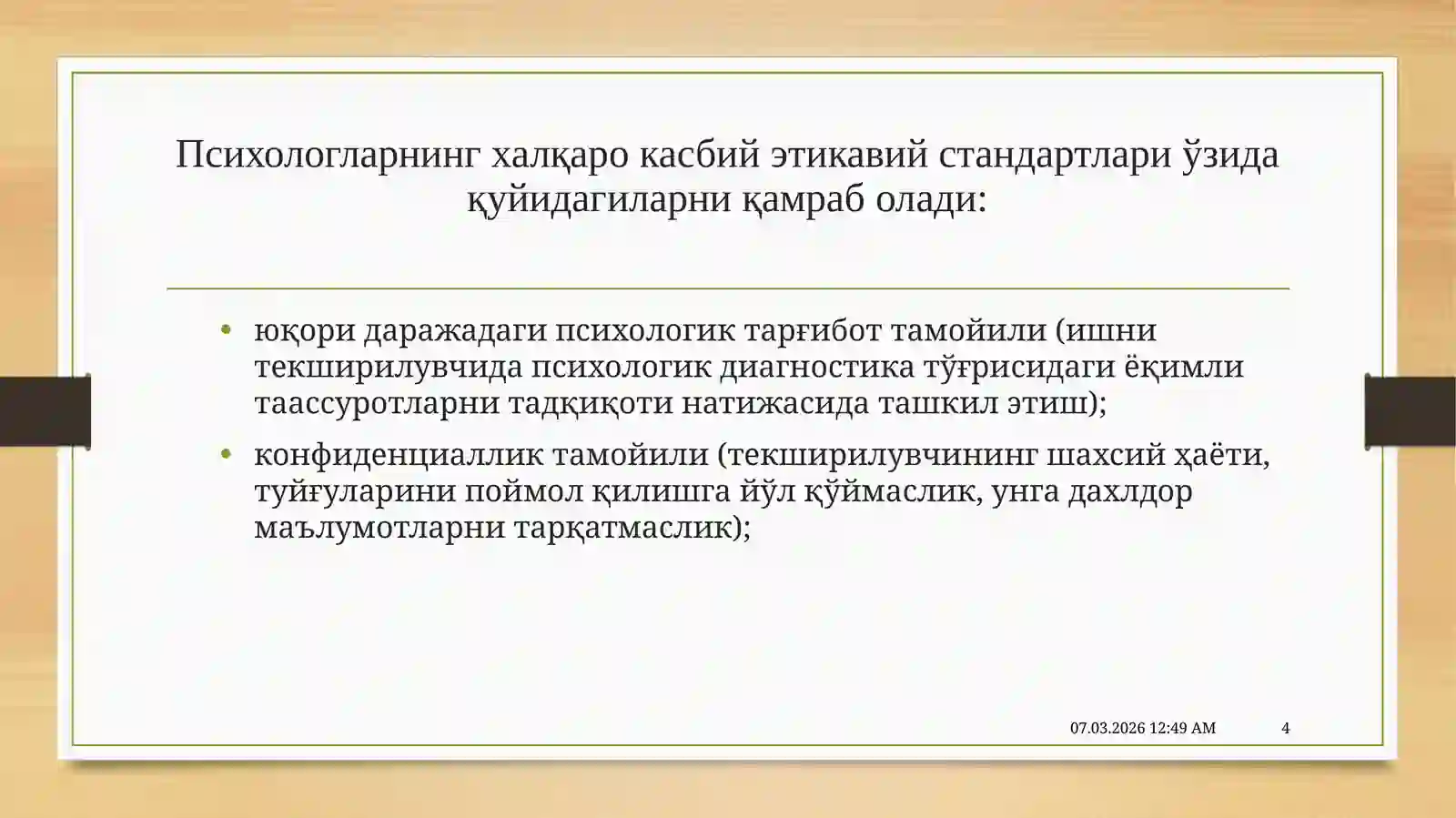 Product slide 4