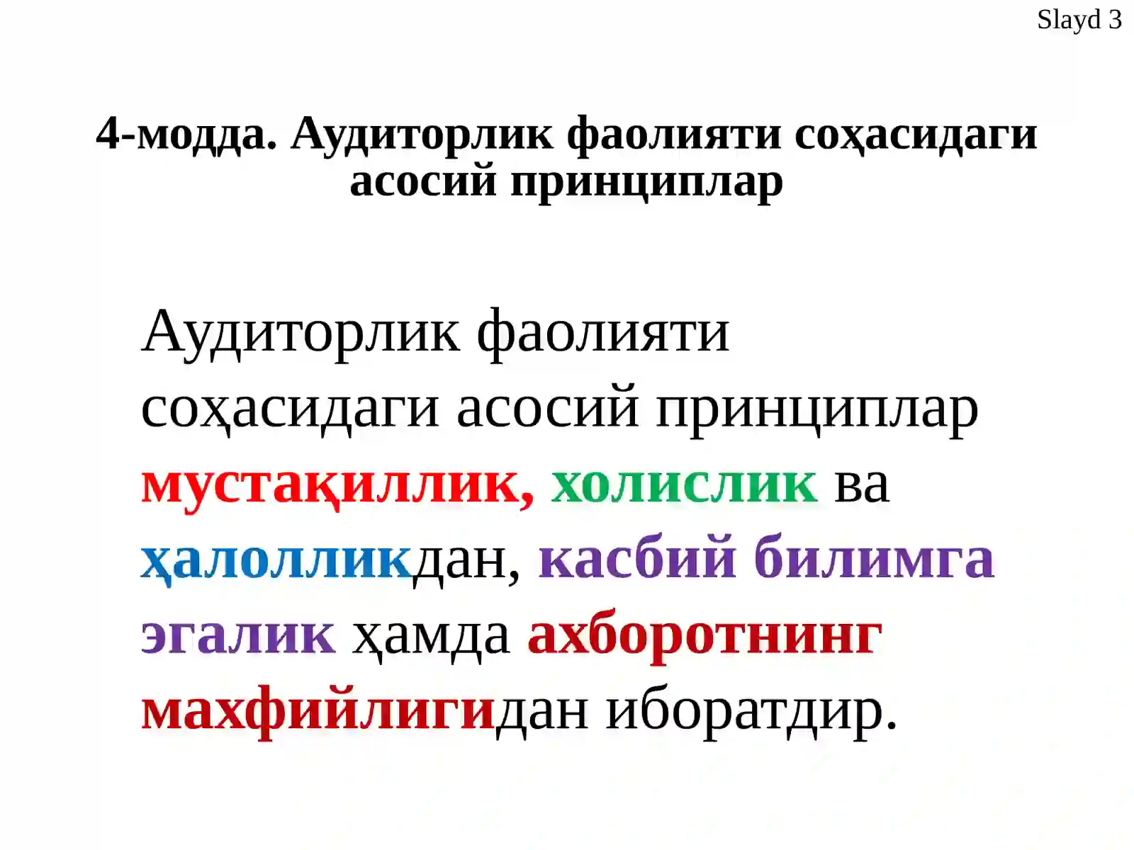 Product slide 4