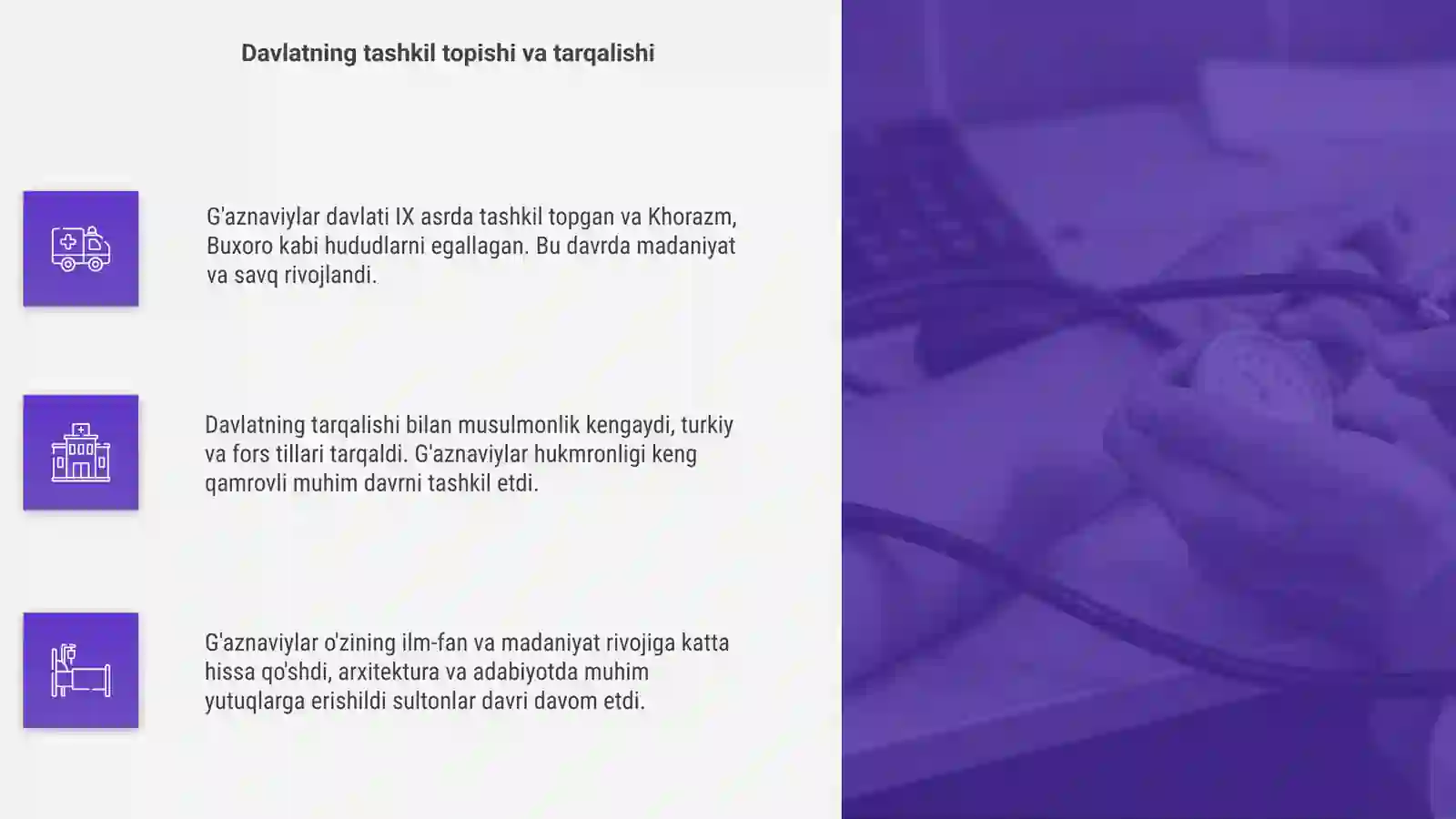 Product slide 4
