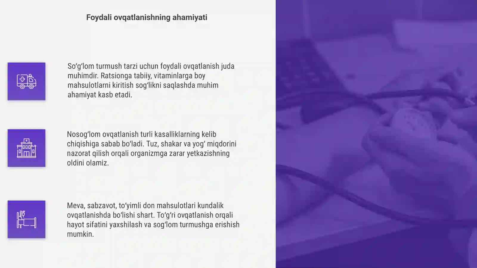 Product slide 4
