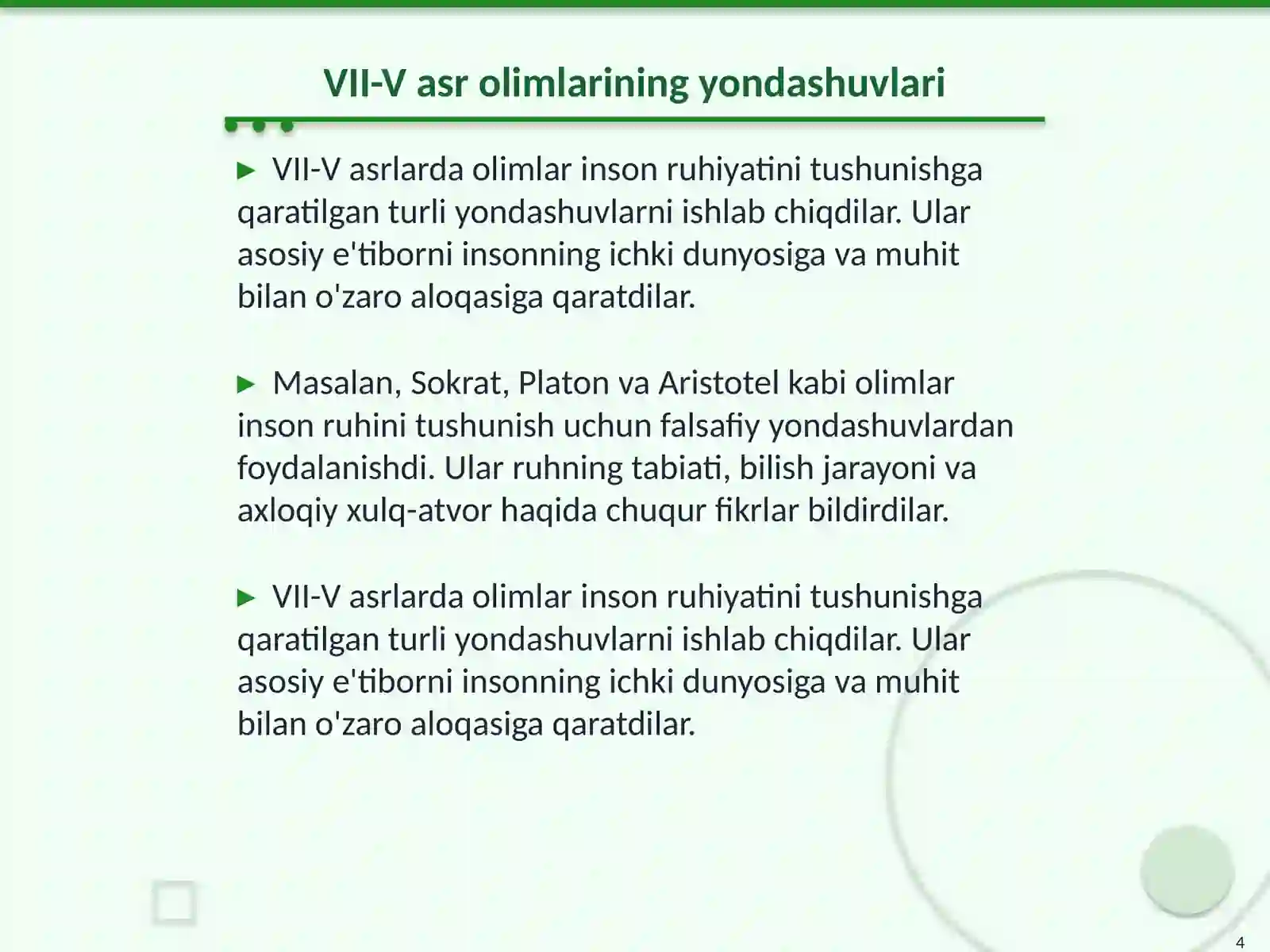Product slide 4