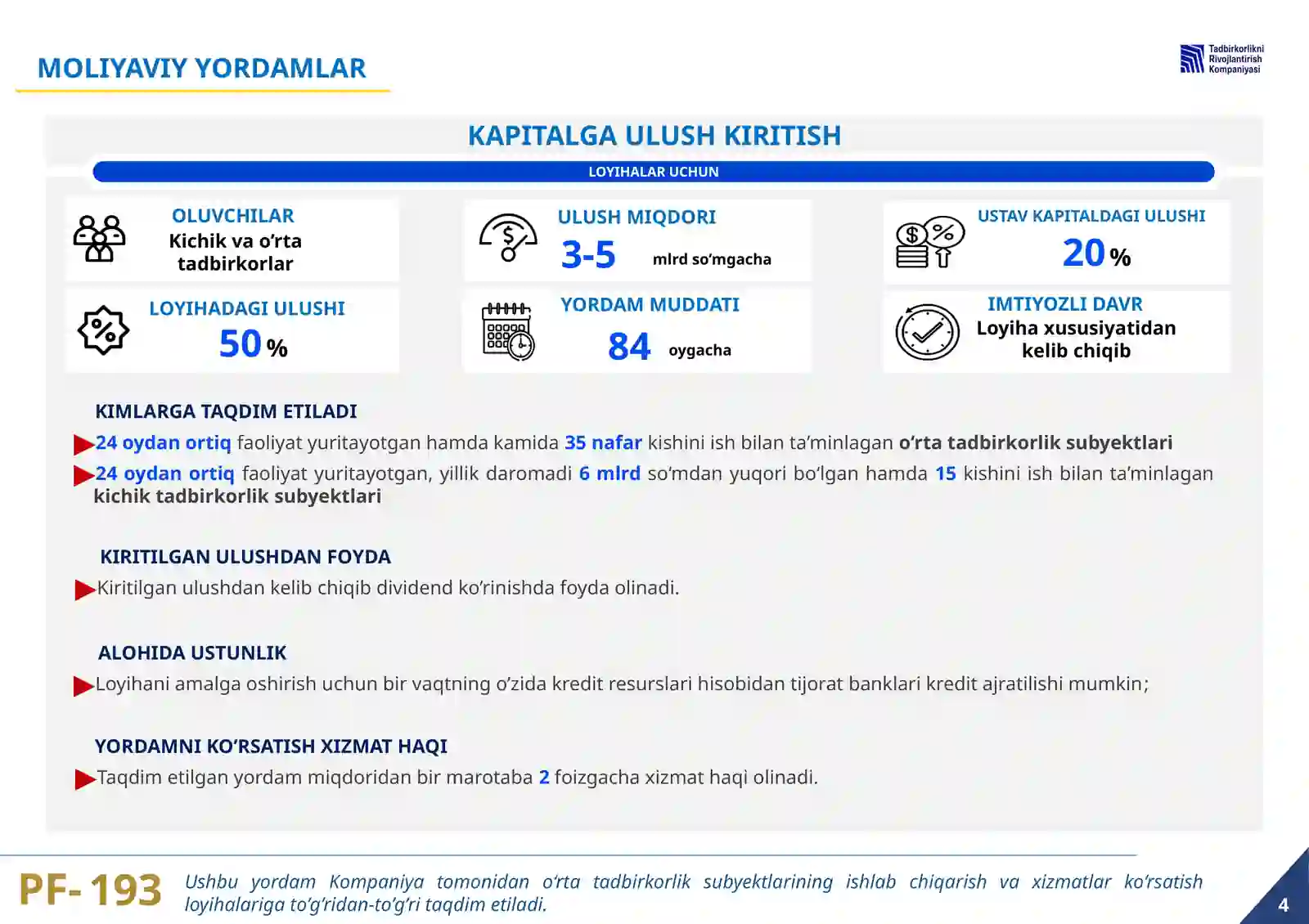 Product slide 4