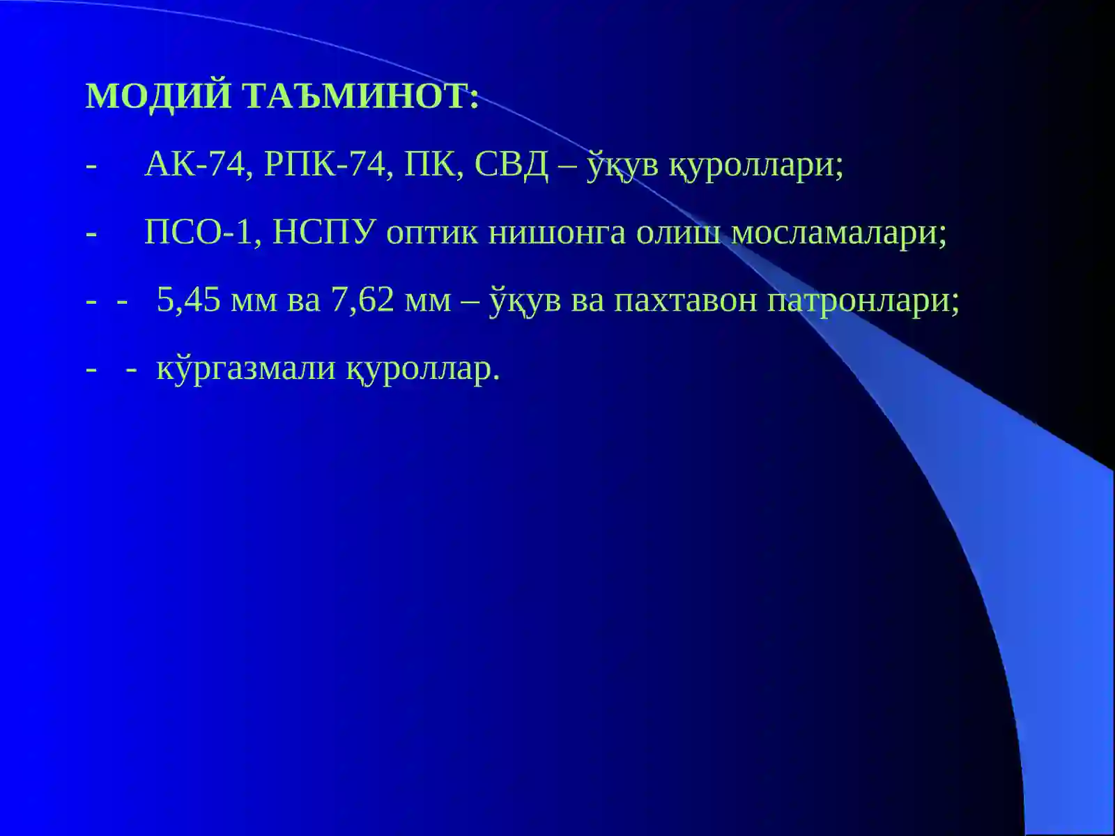 Product slide 4