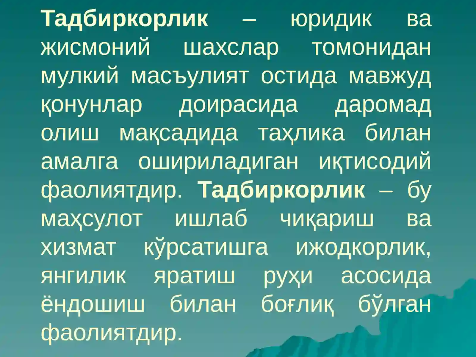 Product slide 4
