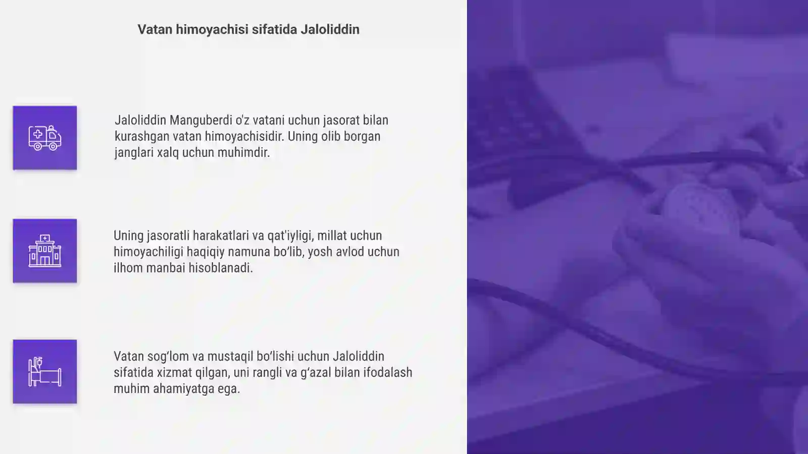 Product slide 4