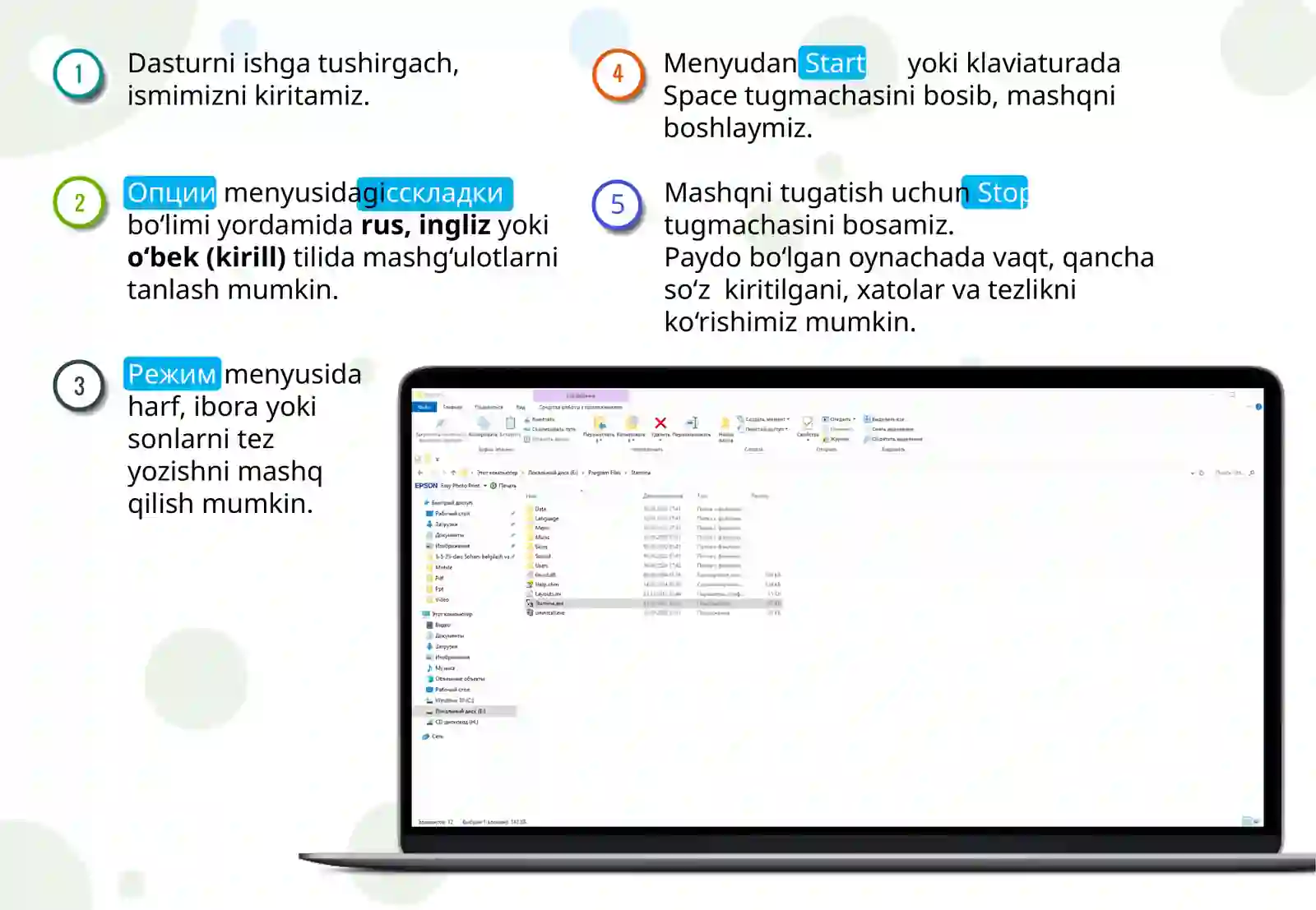 Product slide 4