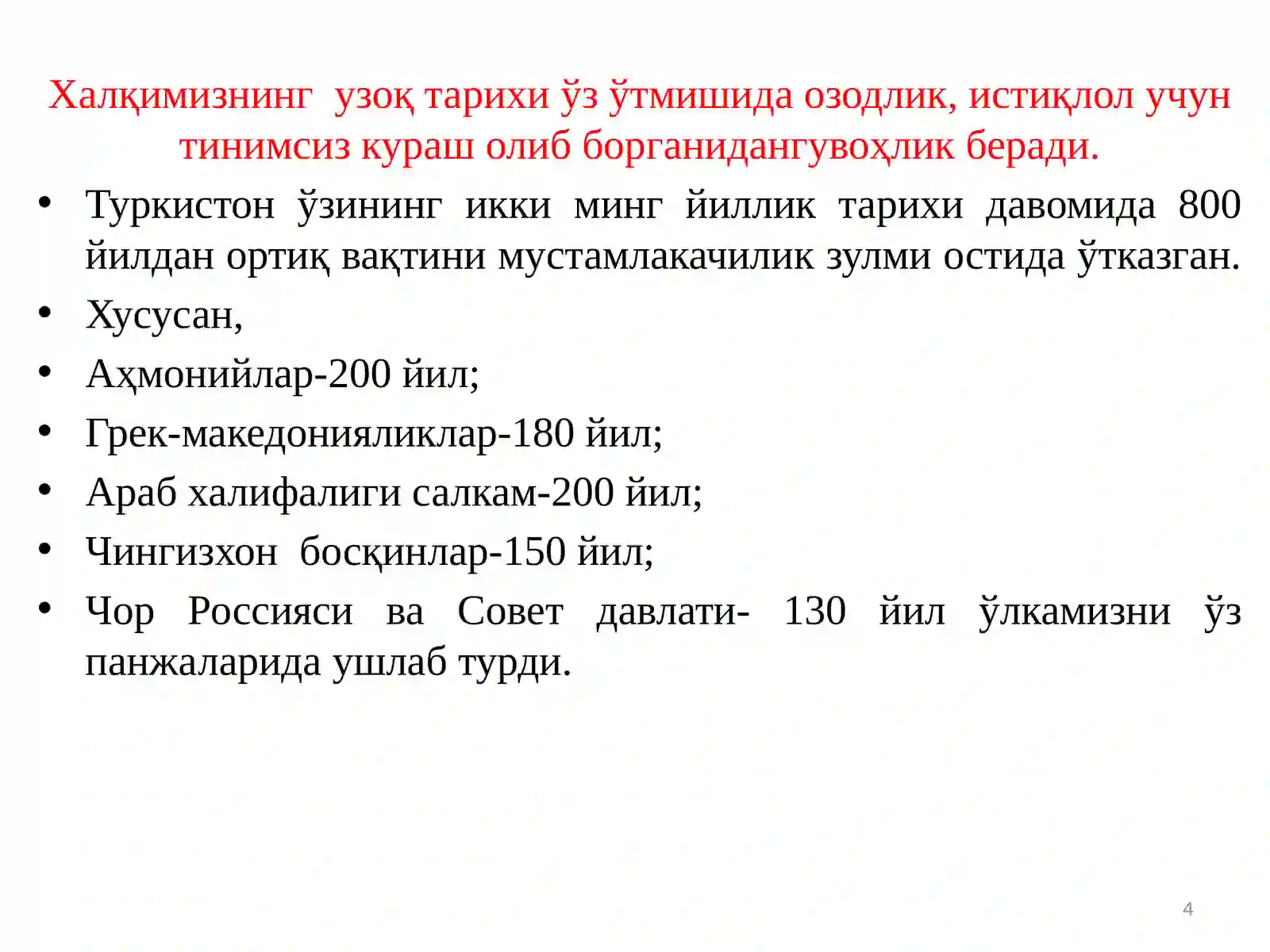 Product slide 4