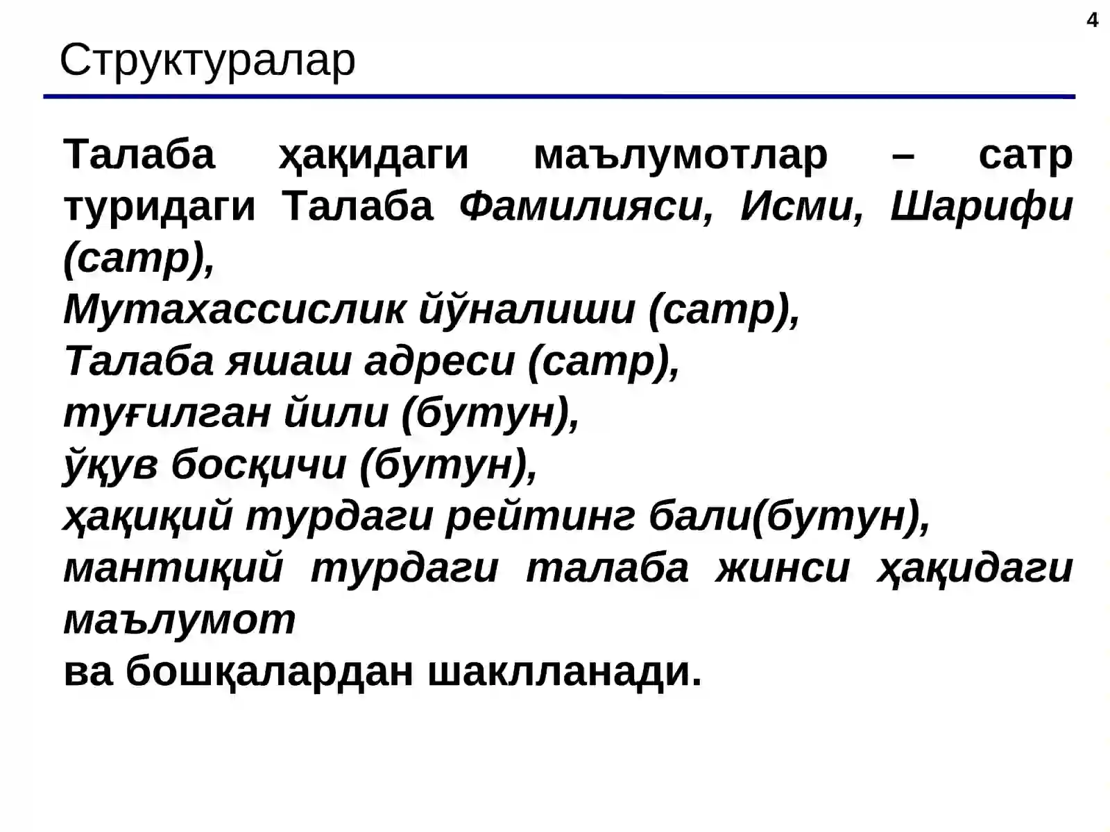 Product slide 4