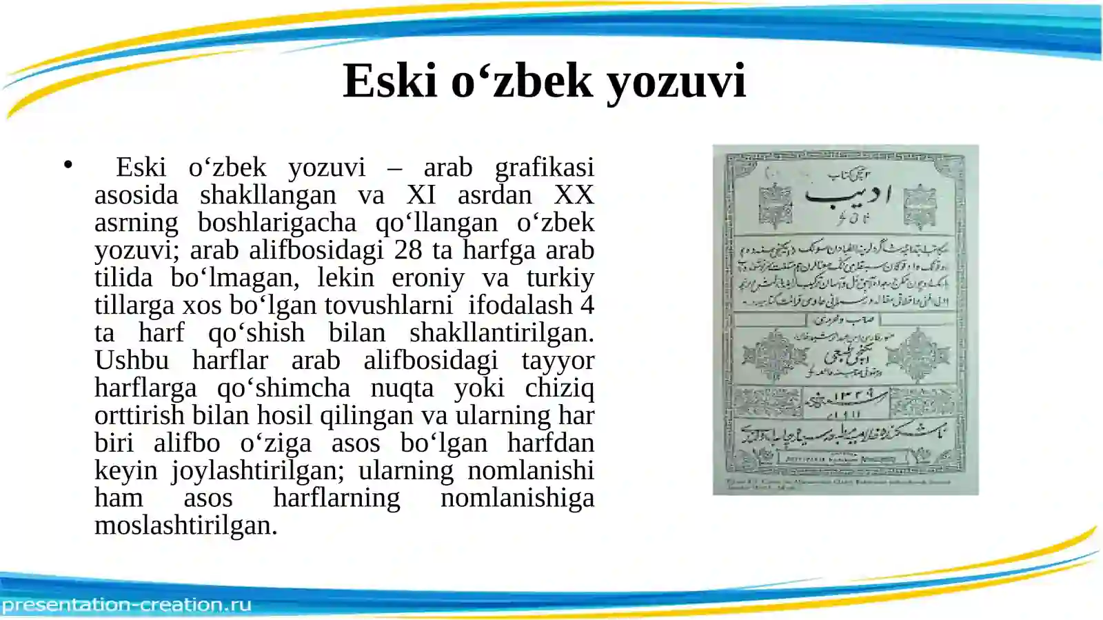 Product slide 4