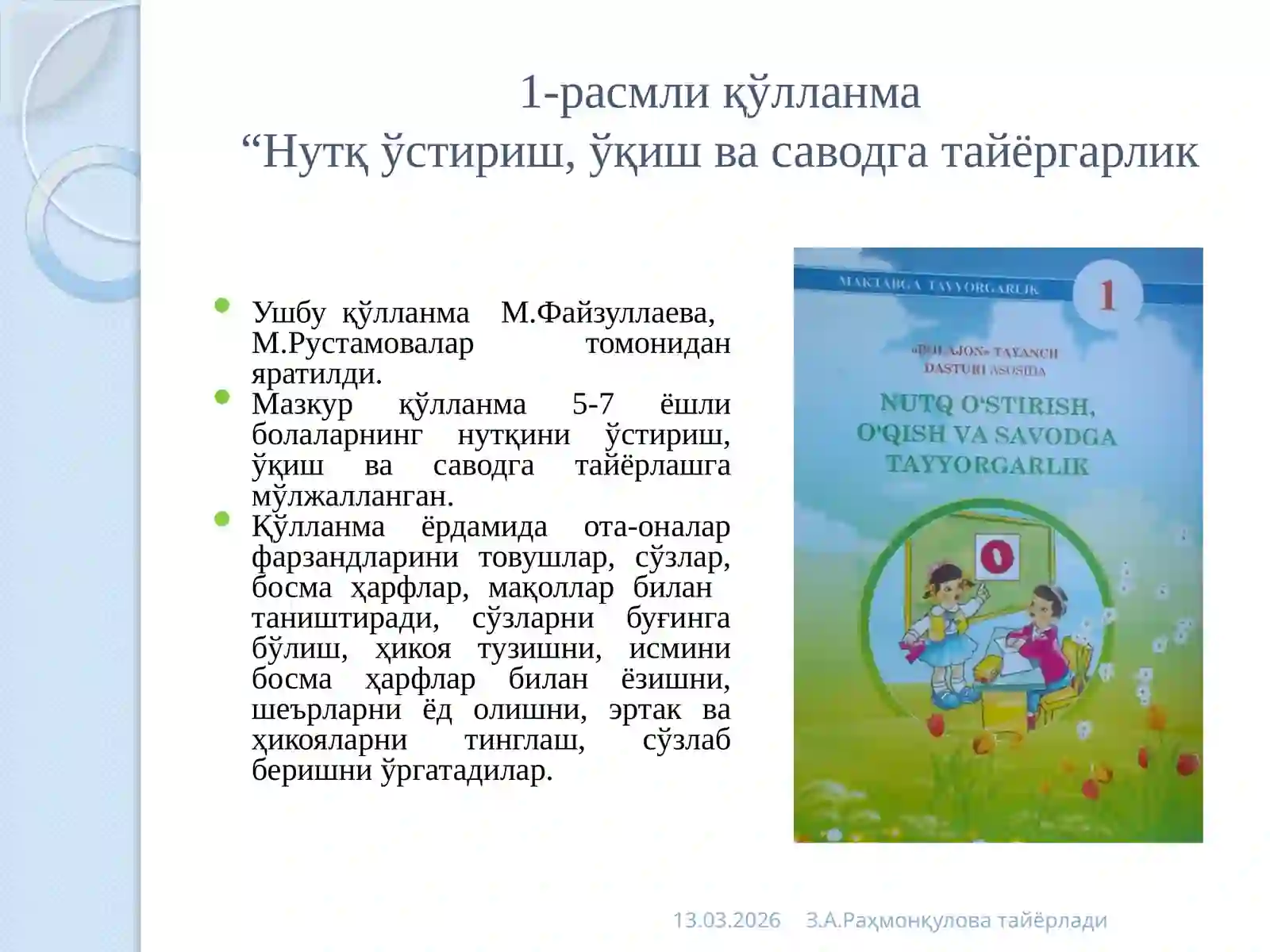 Product slide 4