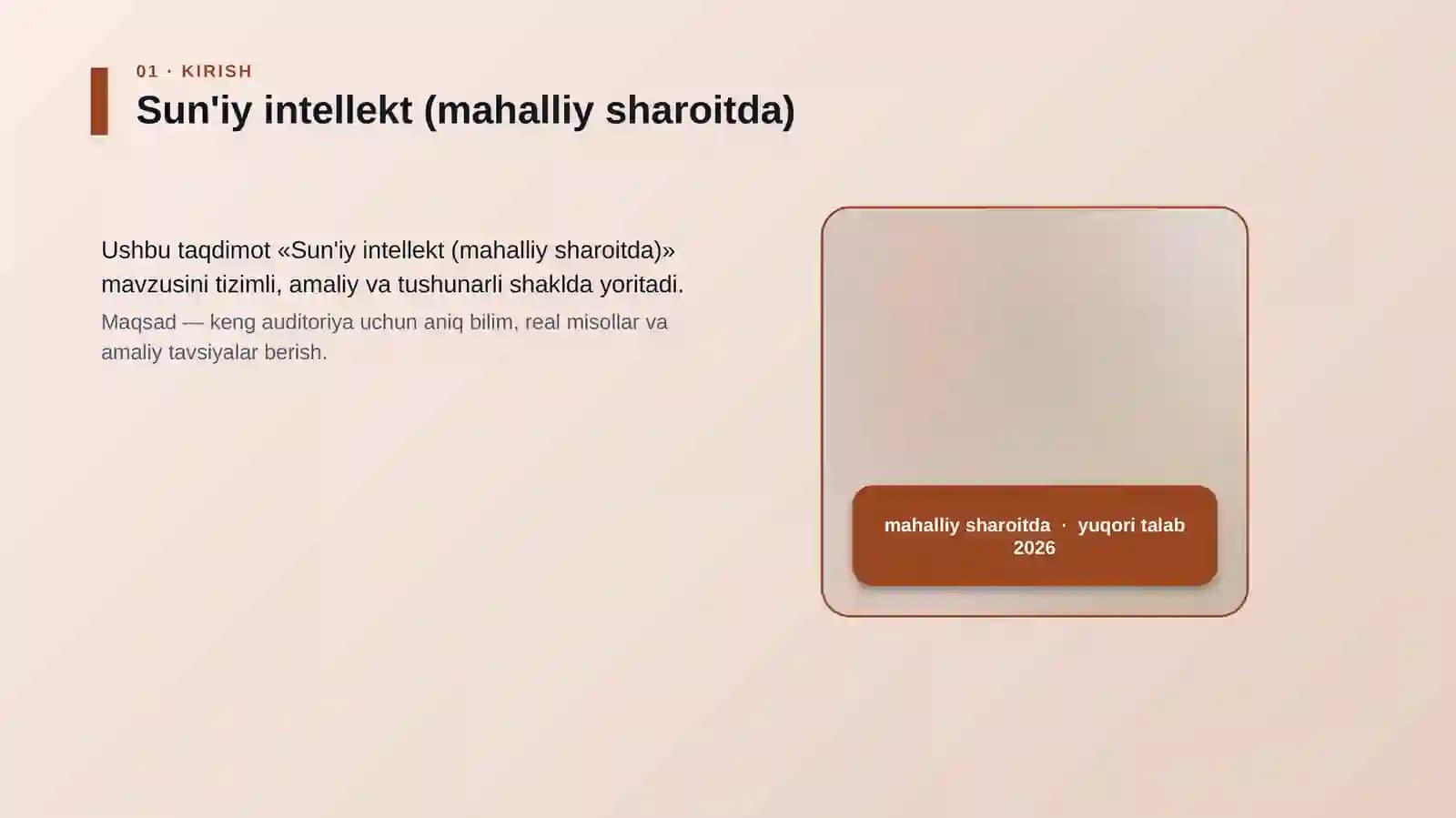 Sun'iy intellekt (mahalliy sharoitda)