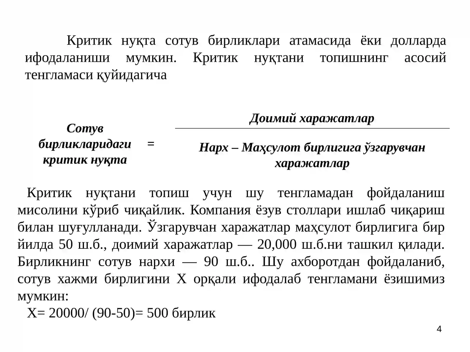 Product slide 4