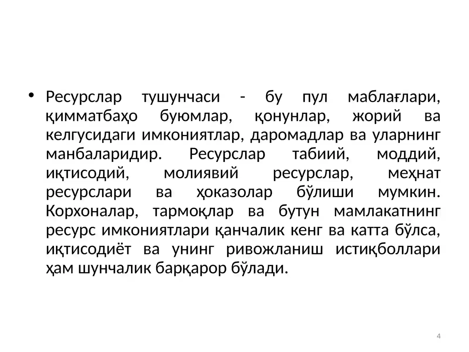 Product slide 4