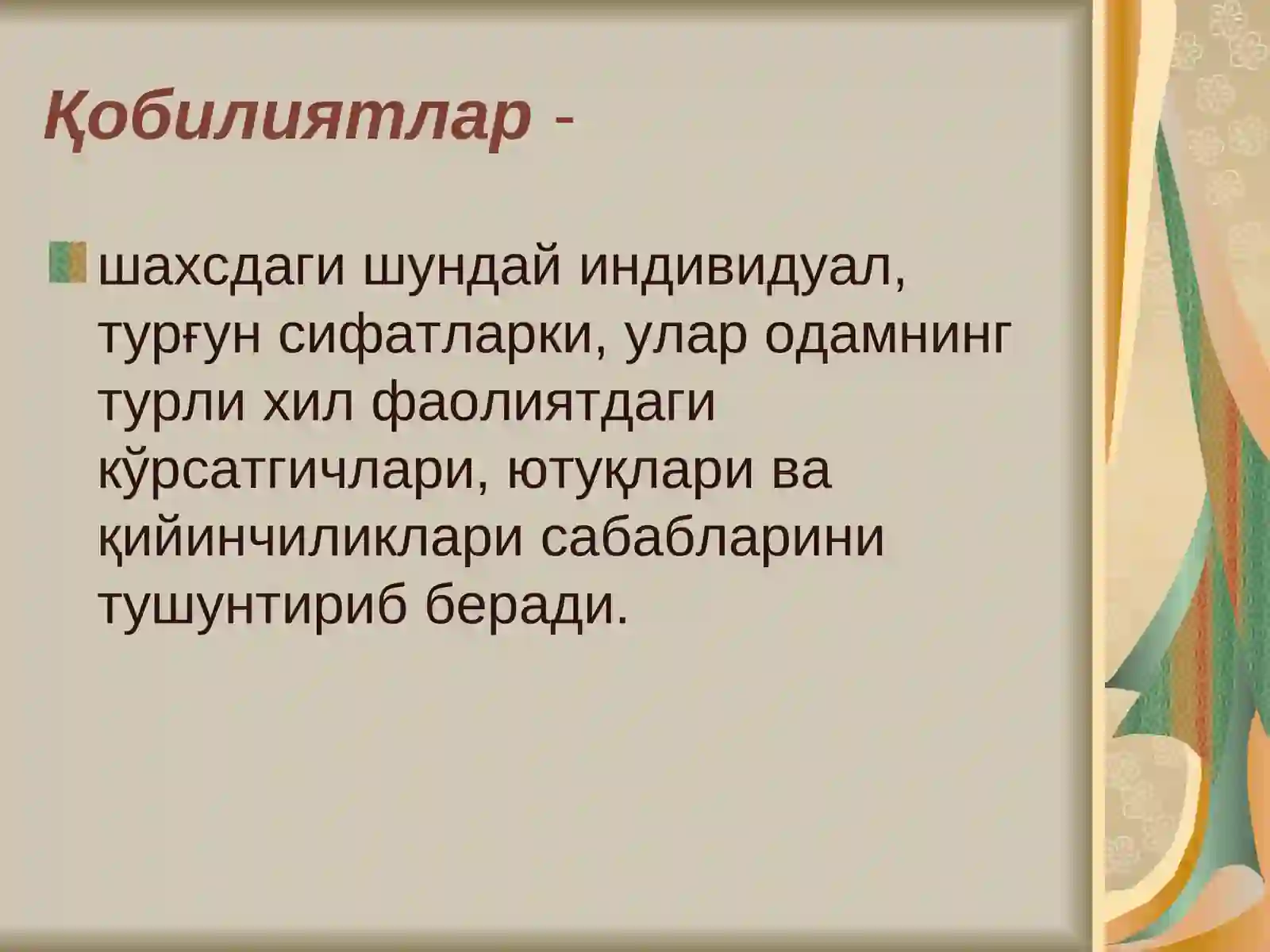 Product slide 4