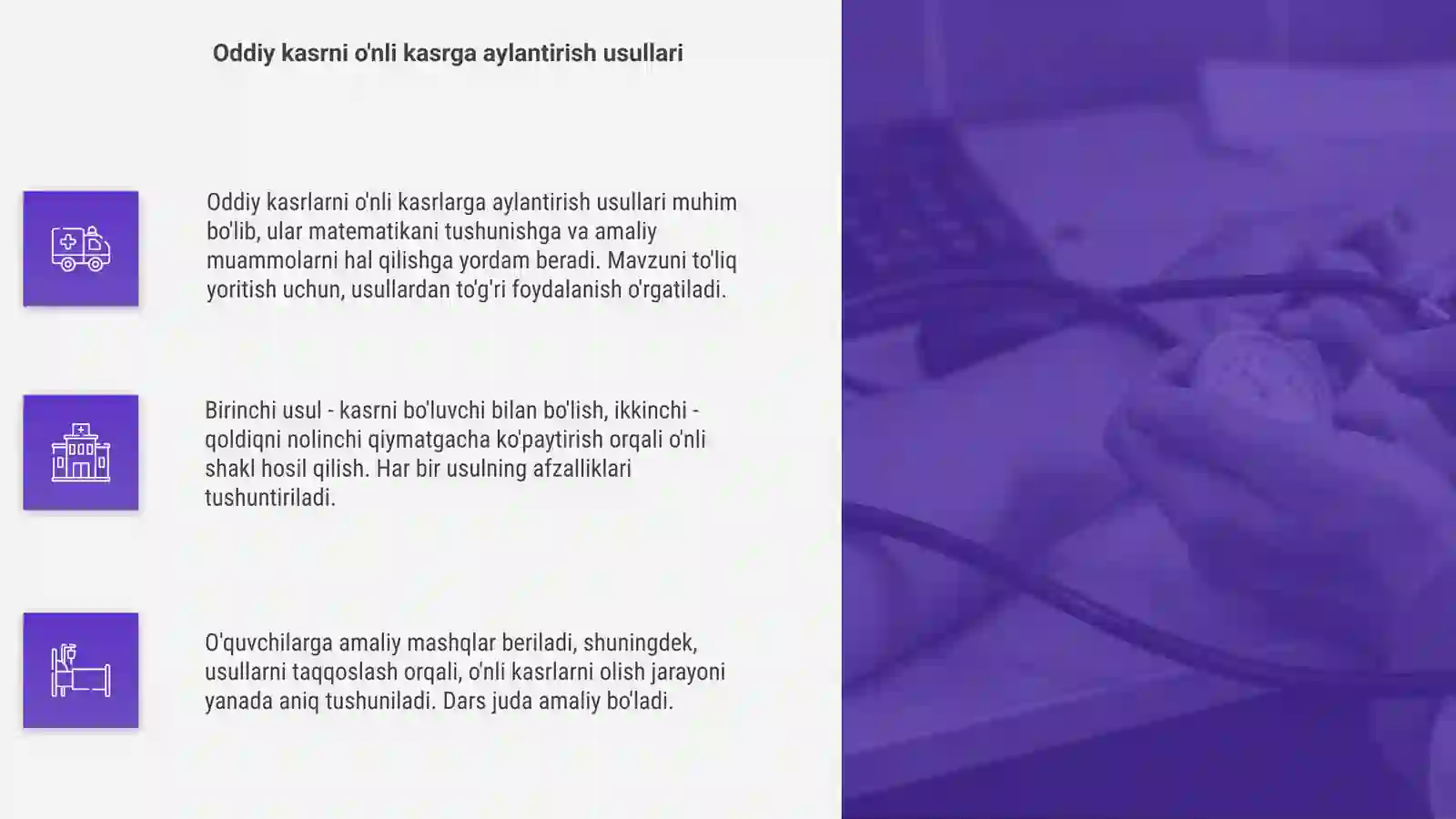 Product slide 4