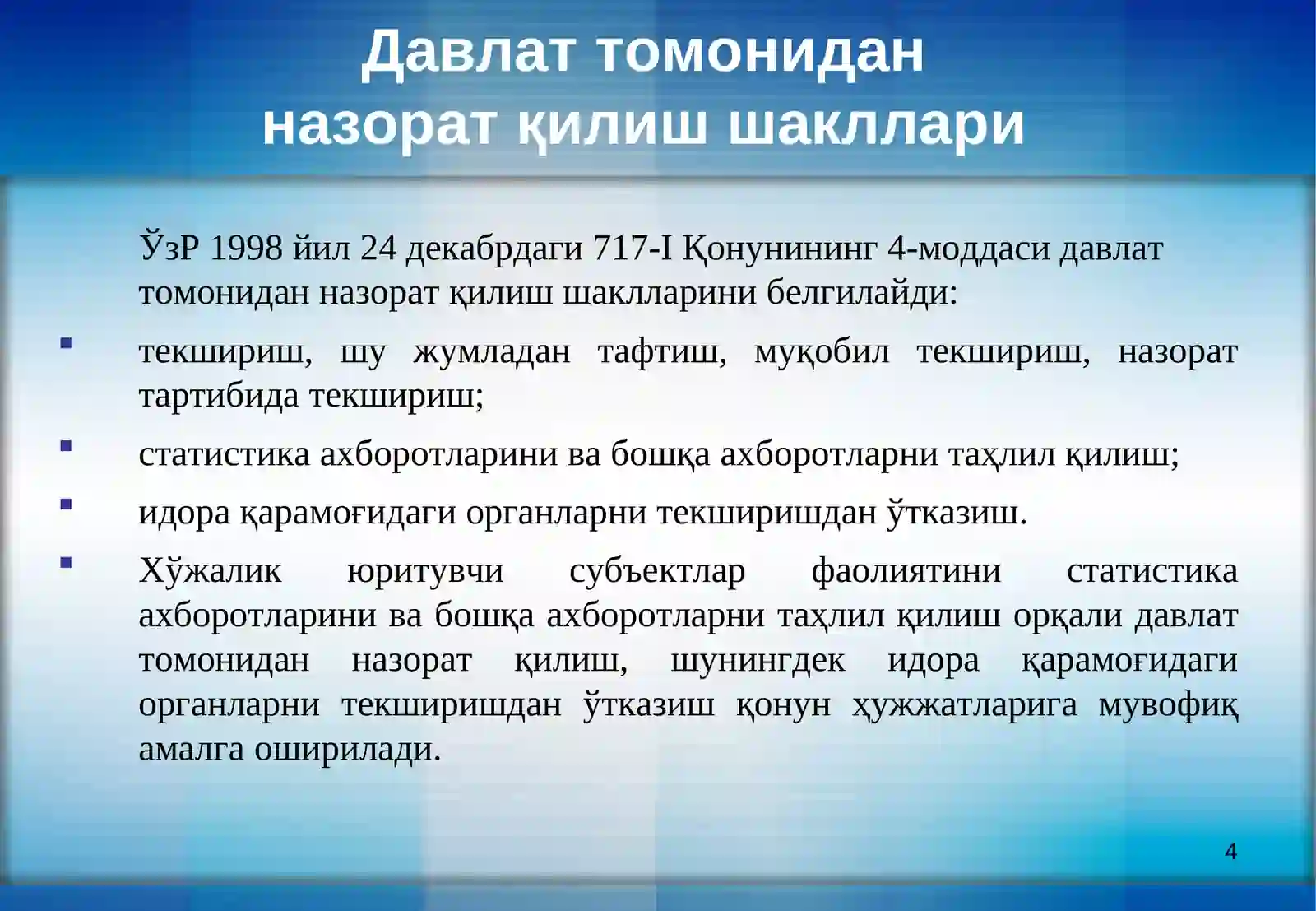 Product slide 4