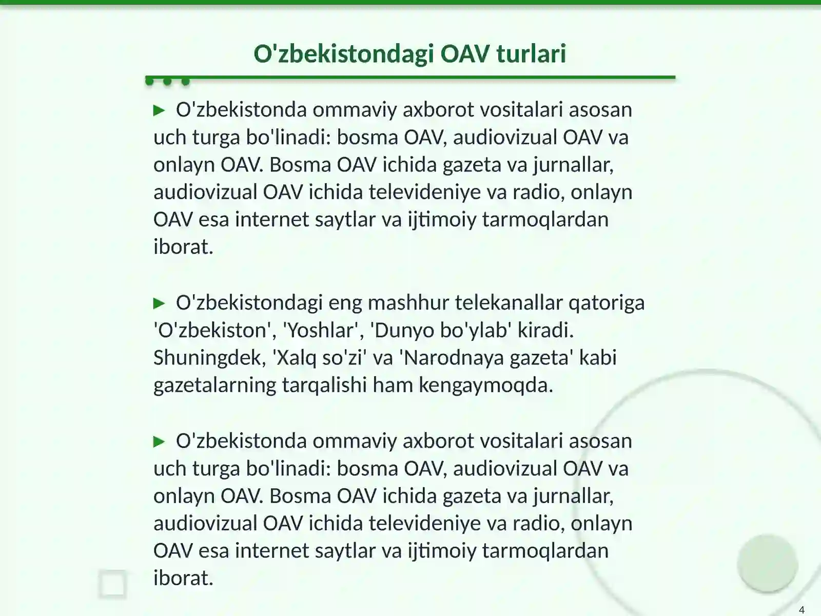 Product slide 4