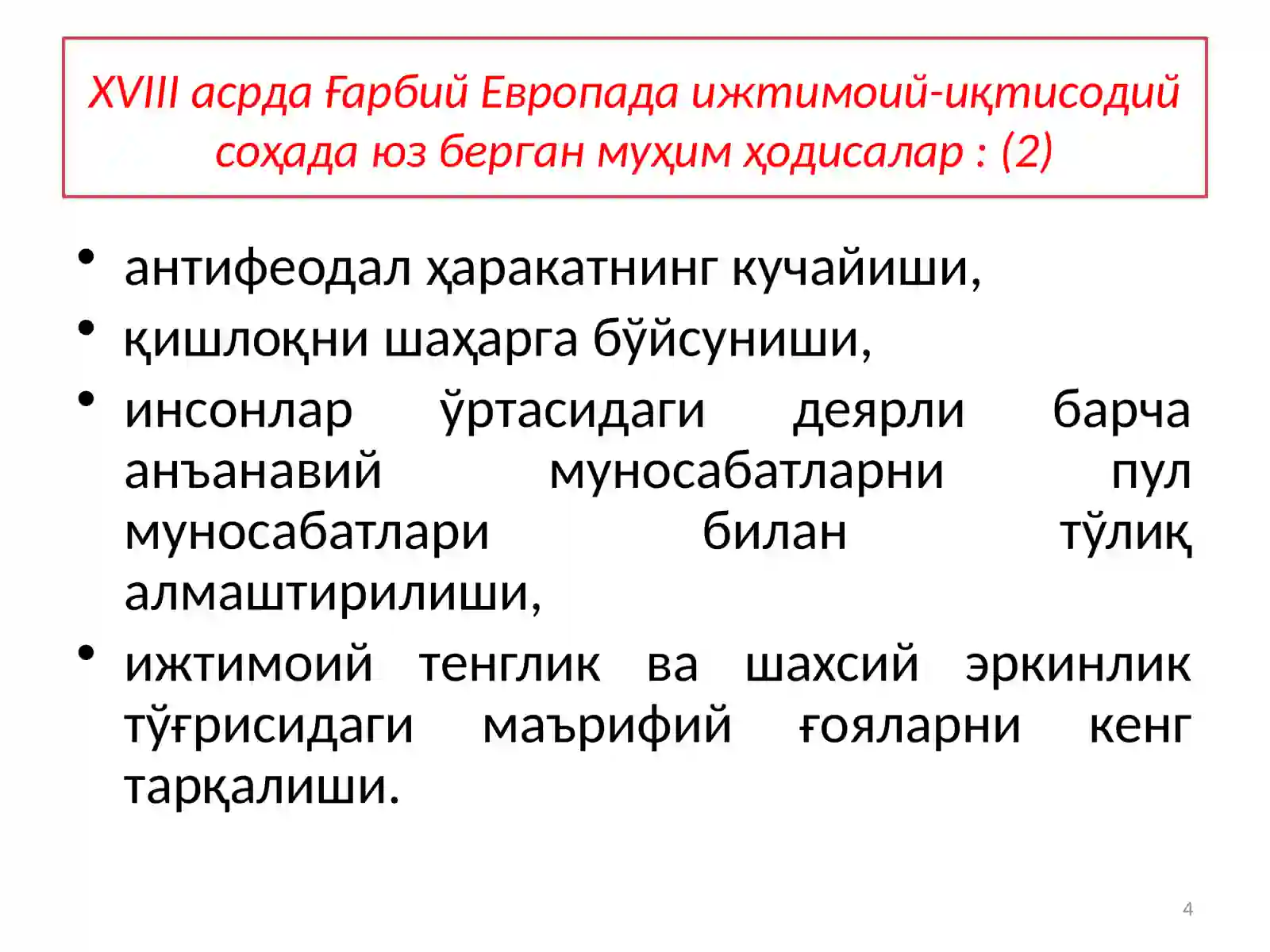 Product slide 4