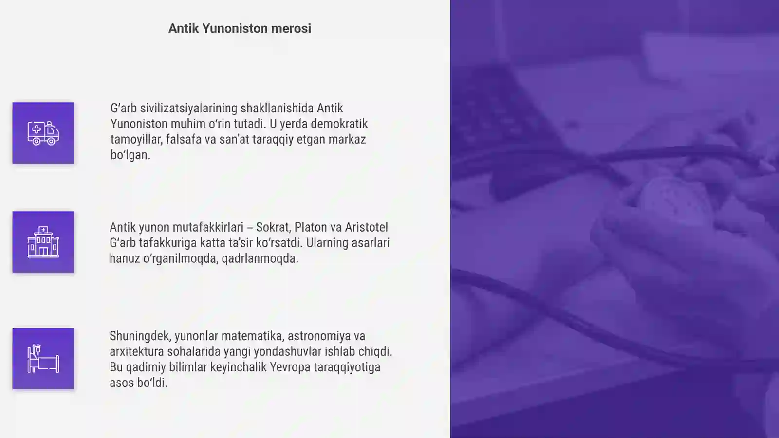 Product slide 4