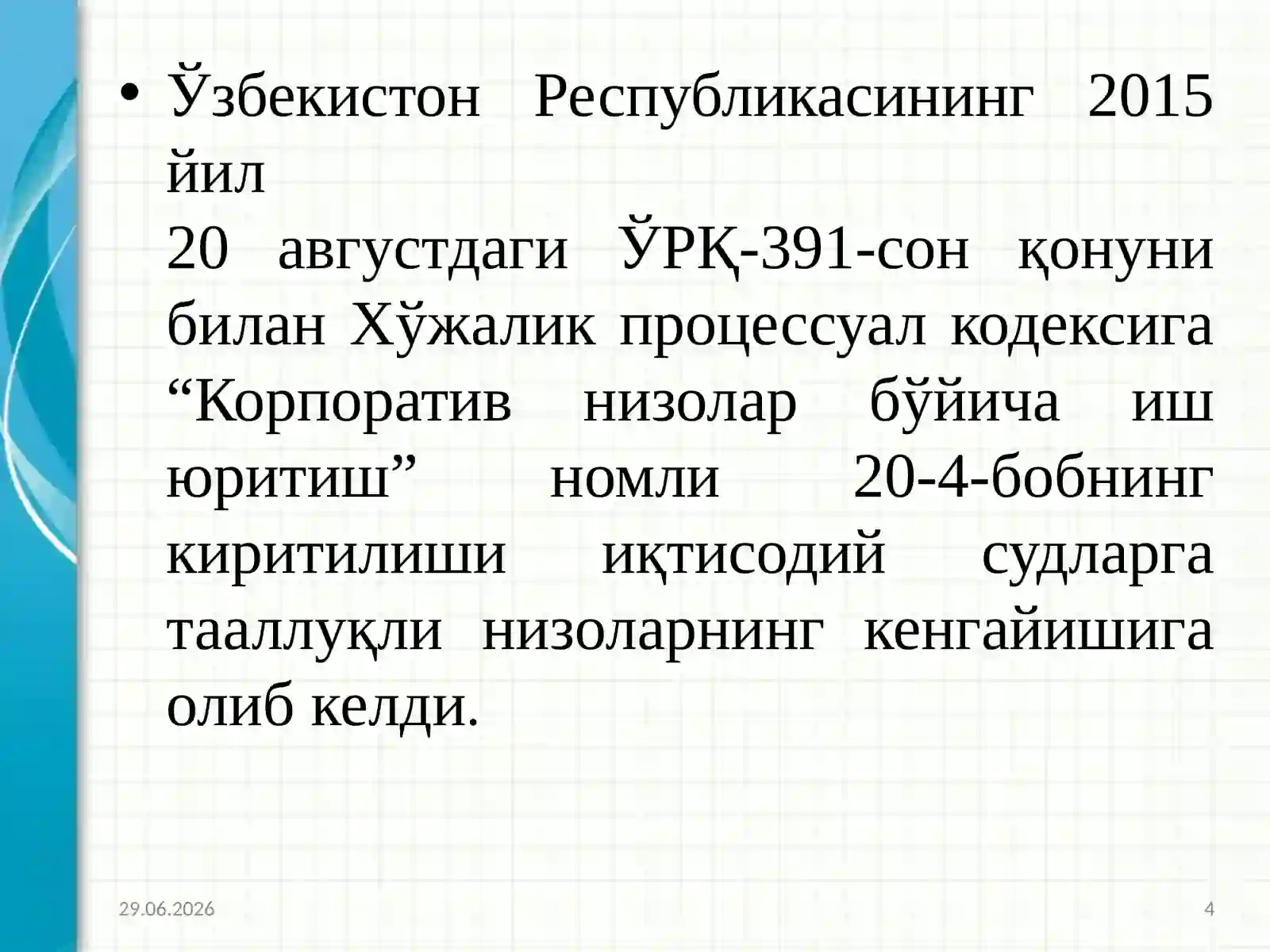 Product slide 4