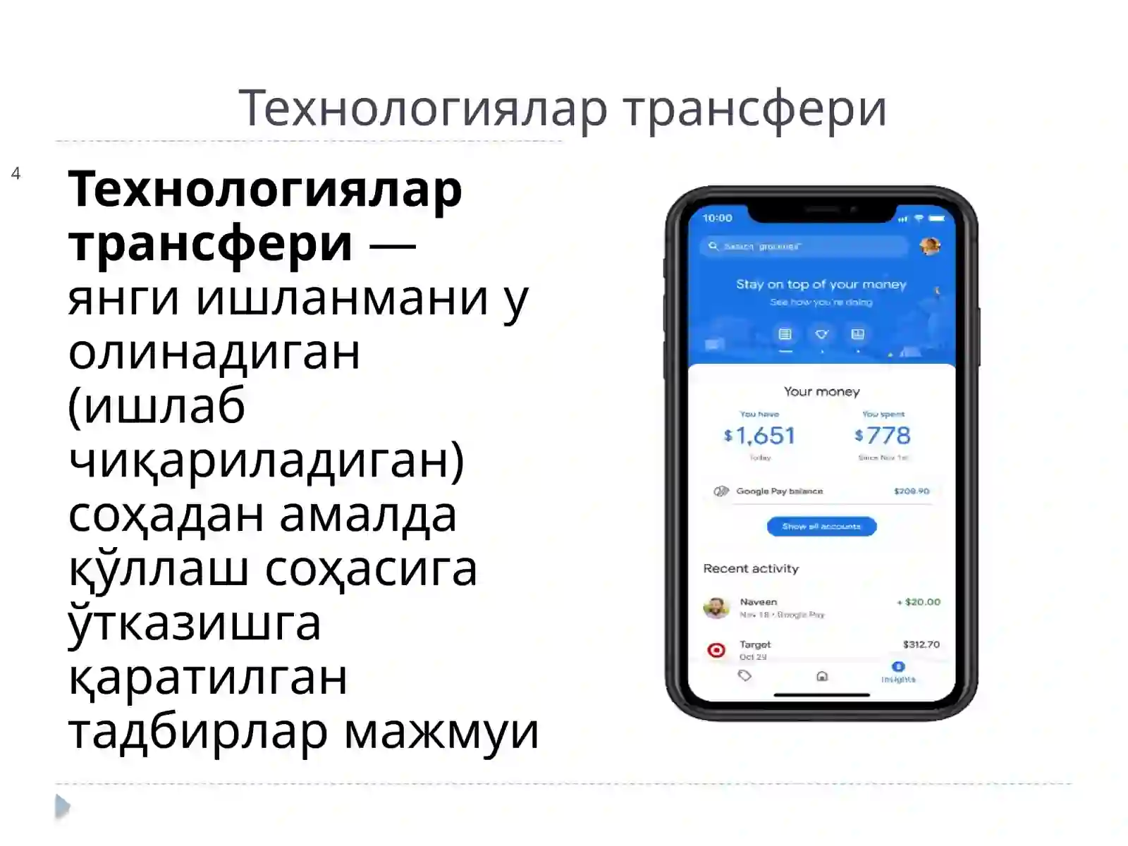 Product slide 4