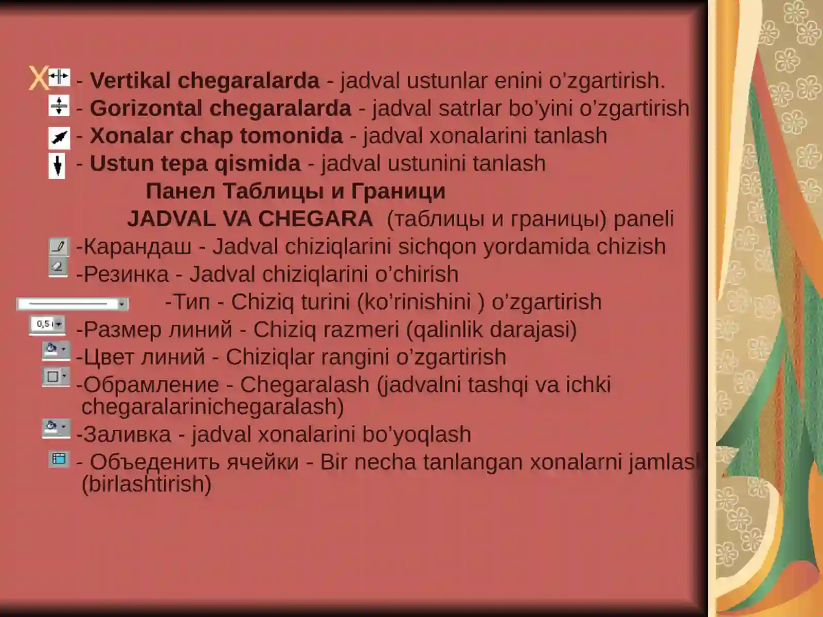 Product slide 4