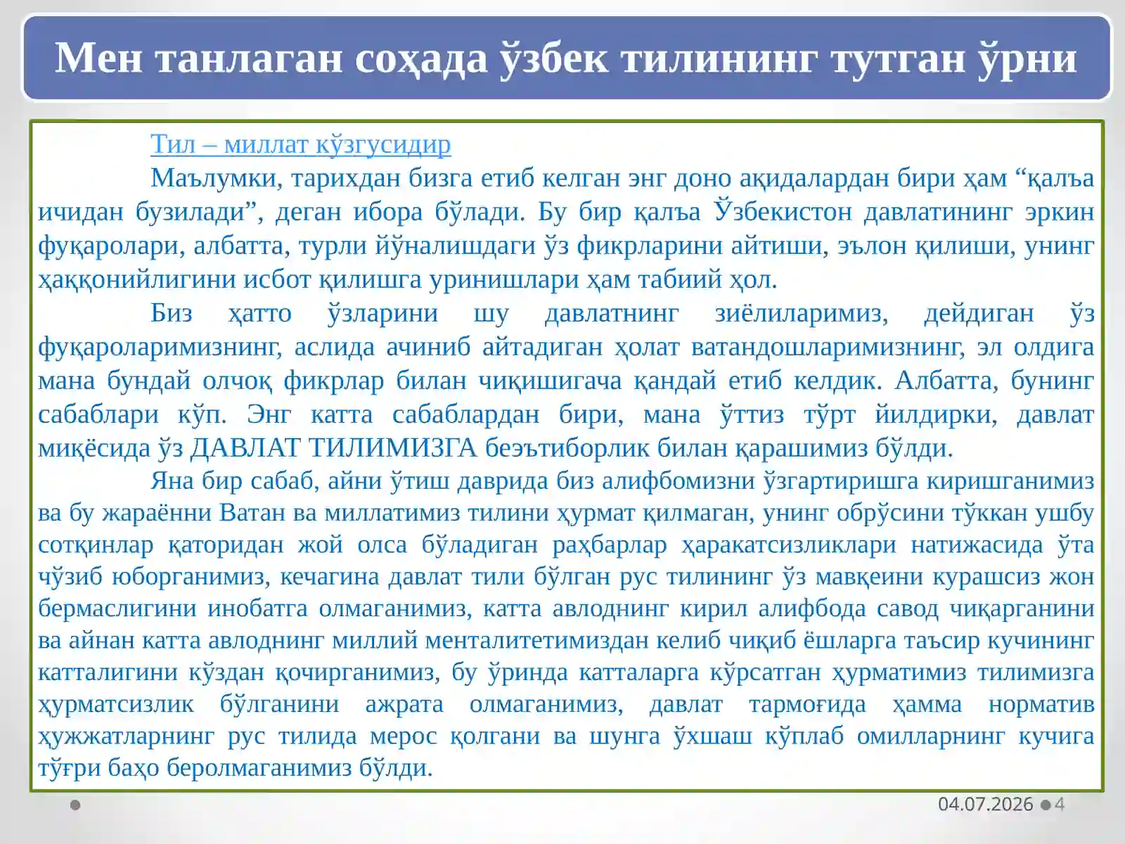 Product slide 4