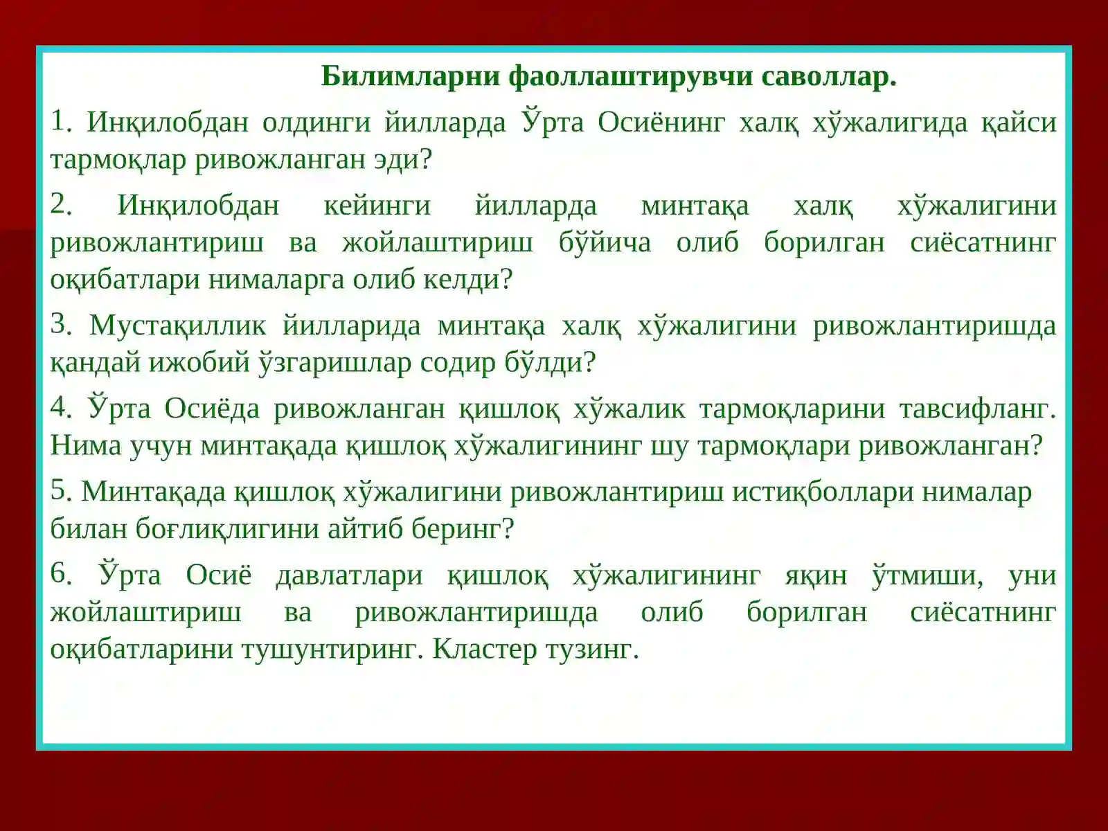 Product slide 4