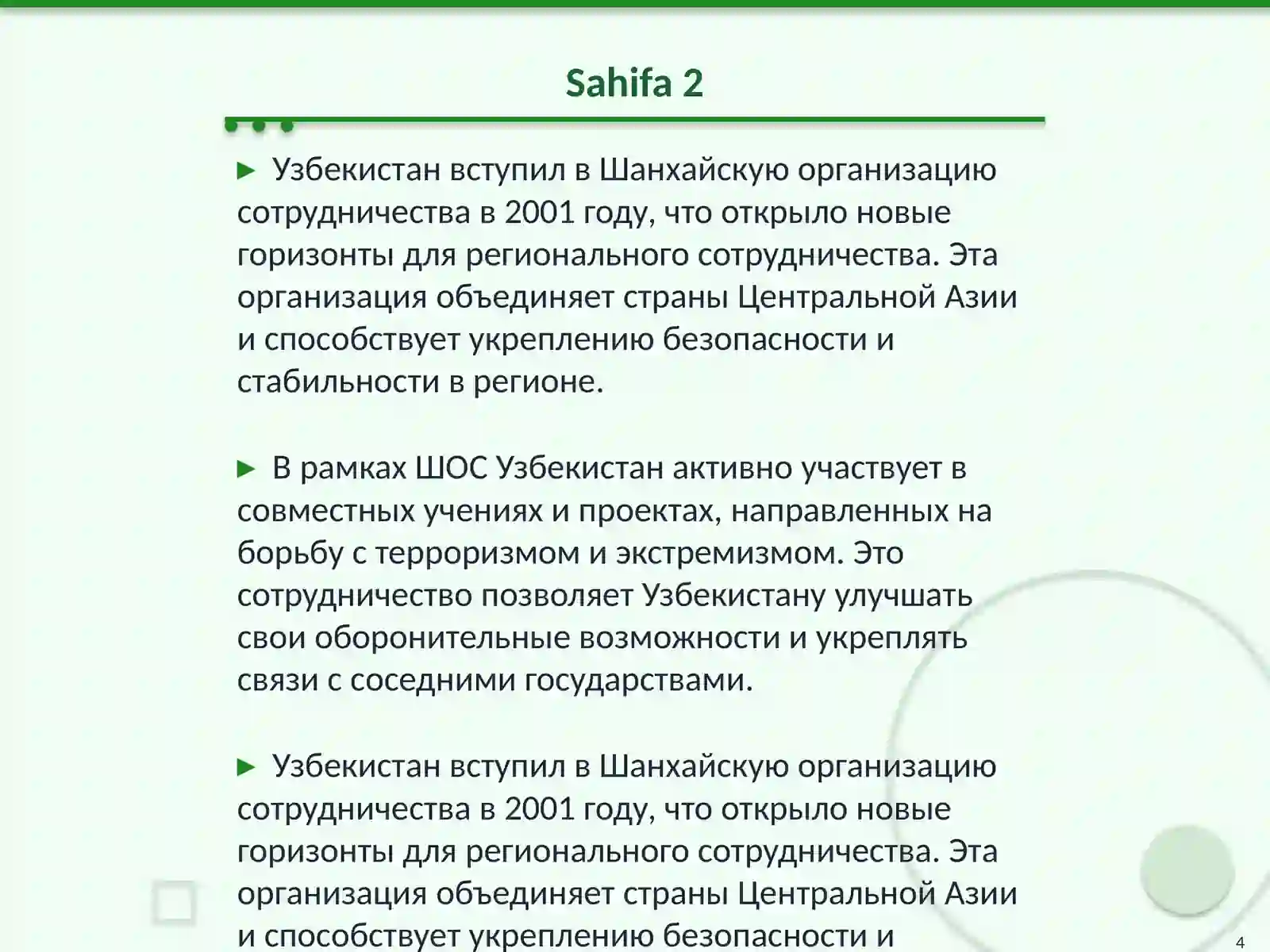 Product slide 4