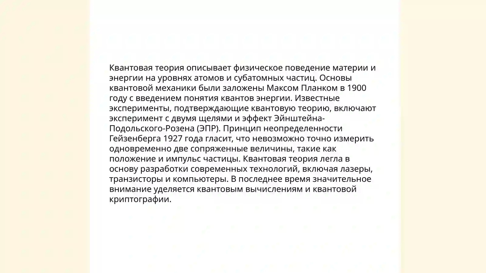 Product slide 4