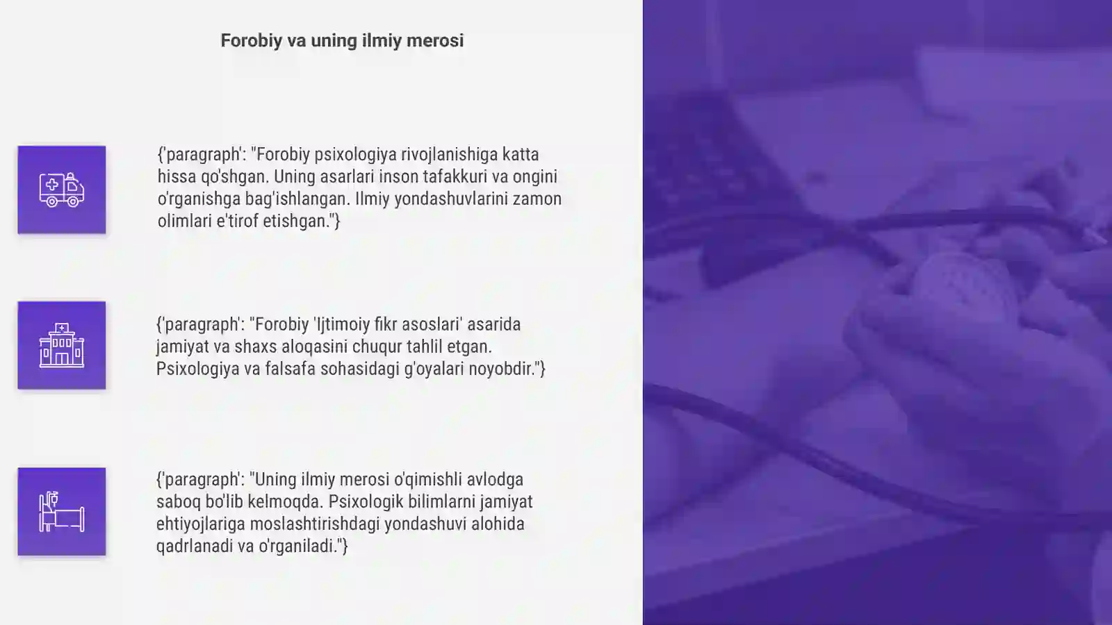 Product slide 4